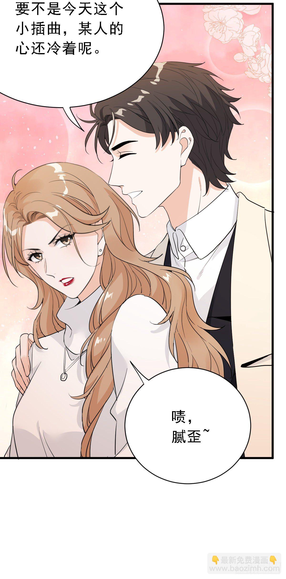 这个竹马白切黑漫画,这是我女友1图