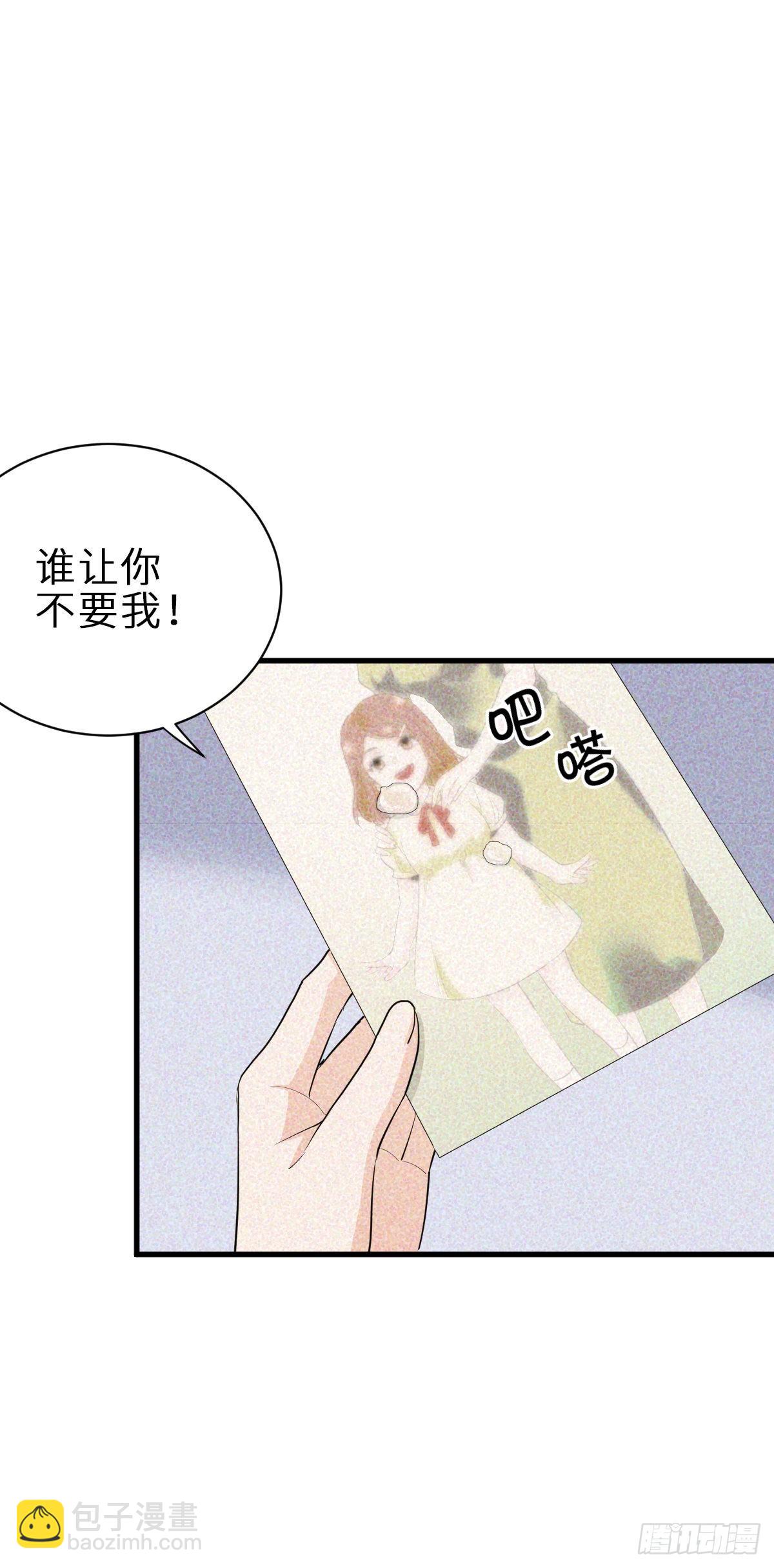 这个竹马白切黑漫画,套路是这样炼成的2图