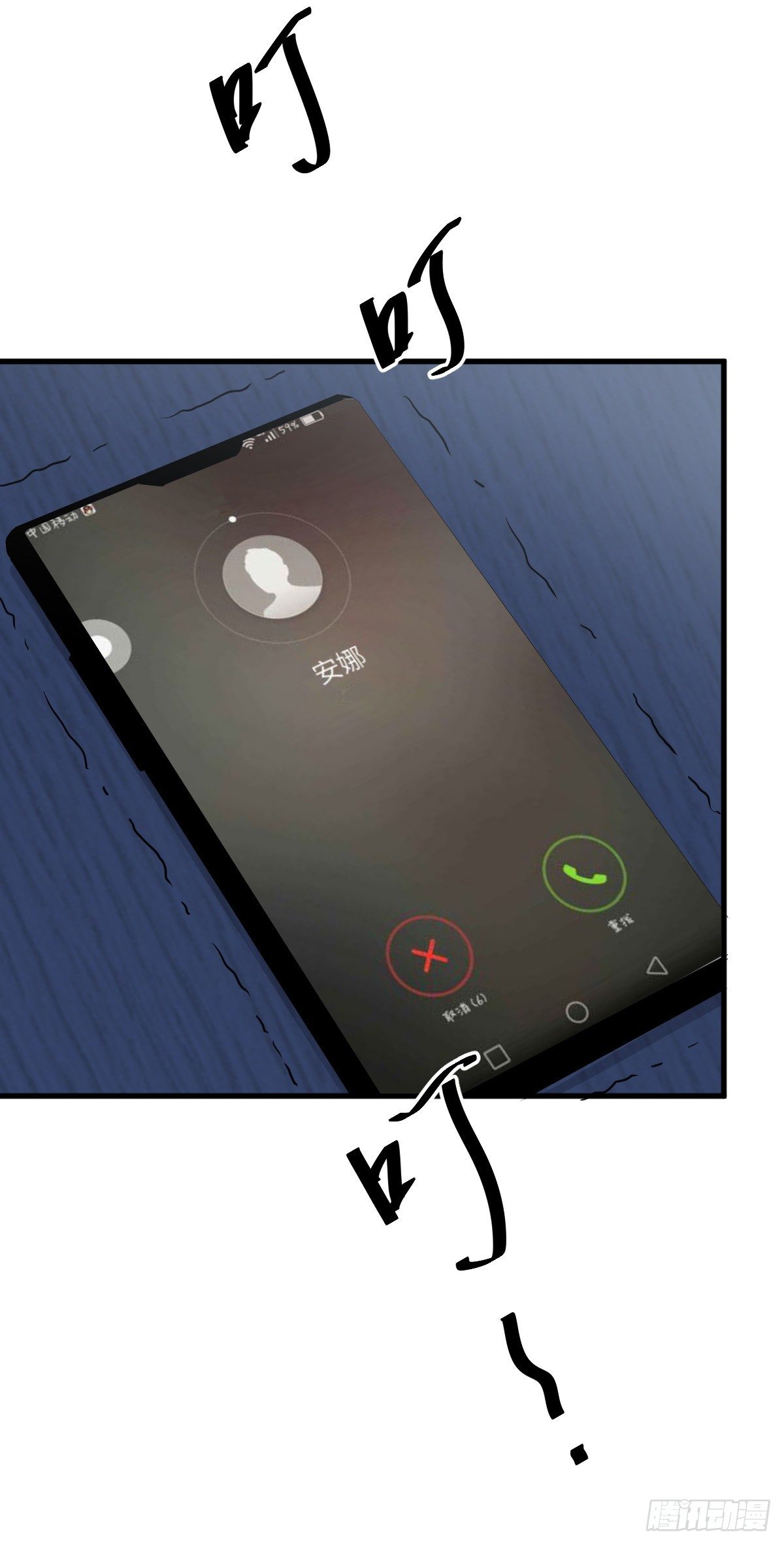 这个竹马白切黑漫画,我做你妹夫？1图