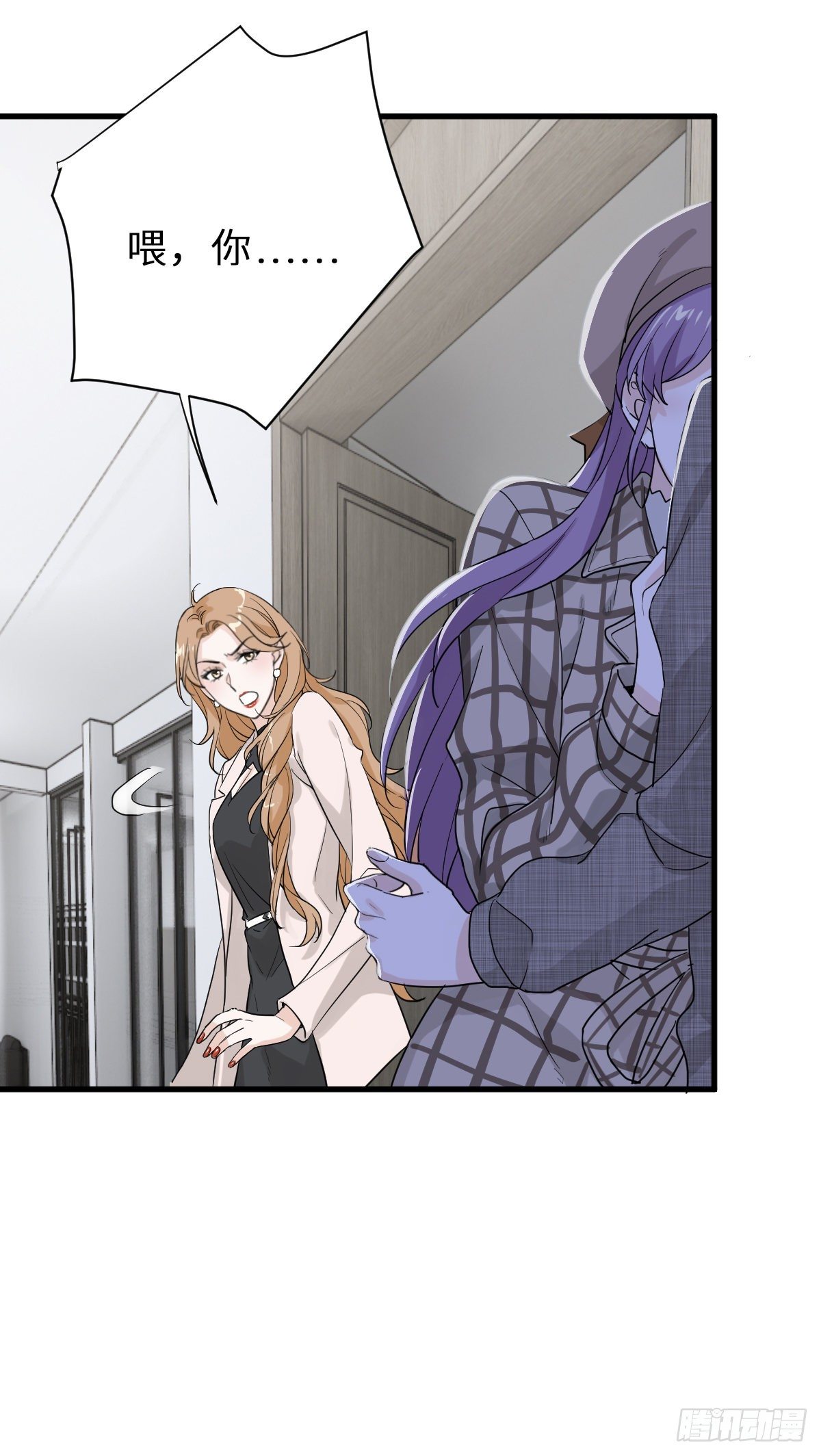 这个竹马白切黑漫画,我做你妹夫？1图