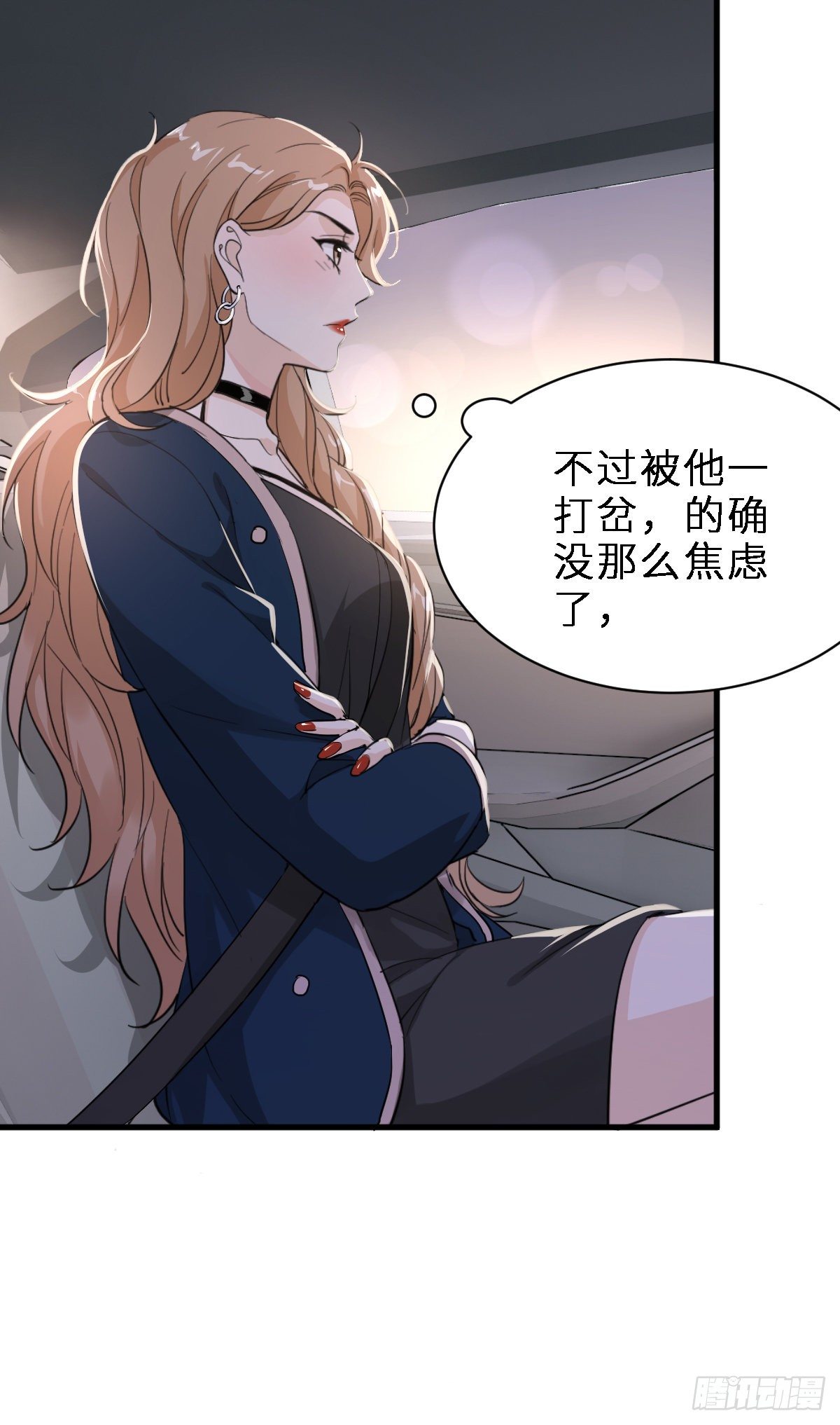 这个竹马白切黑漫画,最好重新认识我1图