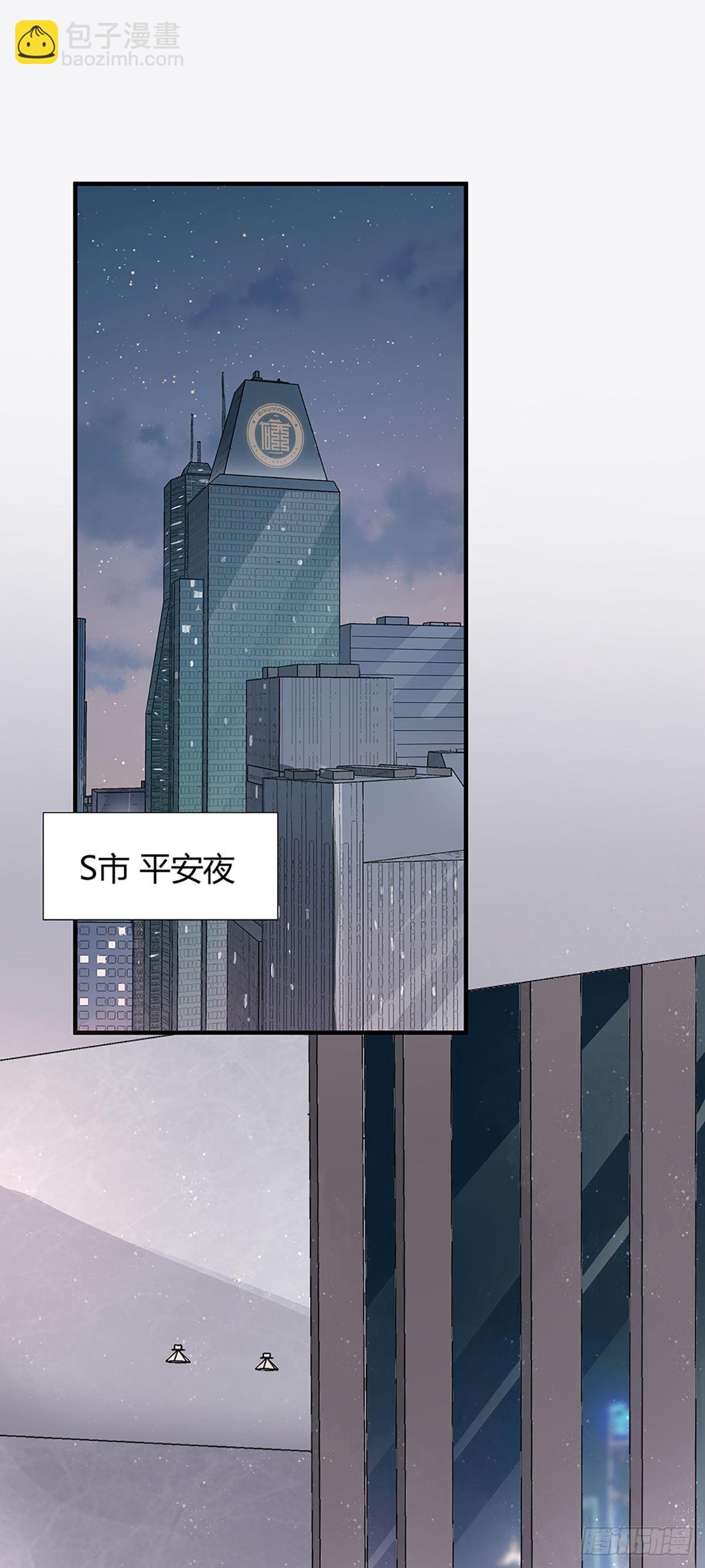 这个竹马白切黑漫画,平安夜的Battle2图