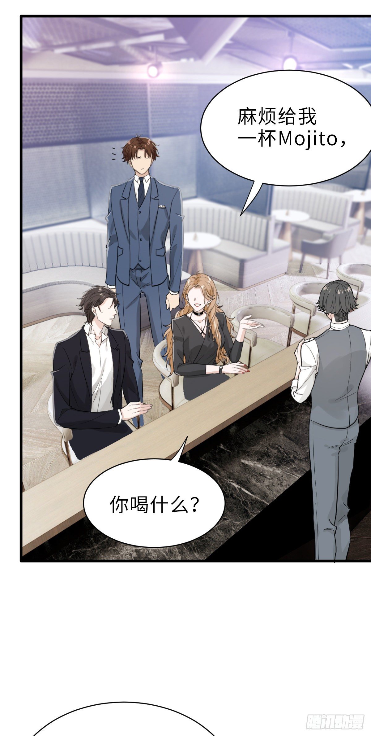 这个竹马白切黑漫画,好男人不打架1图