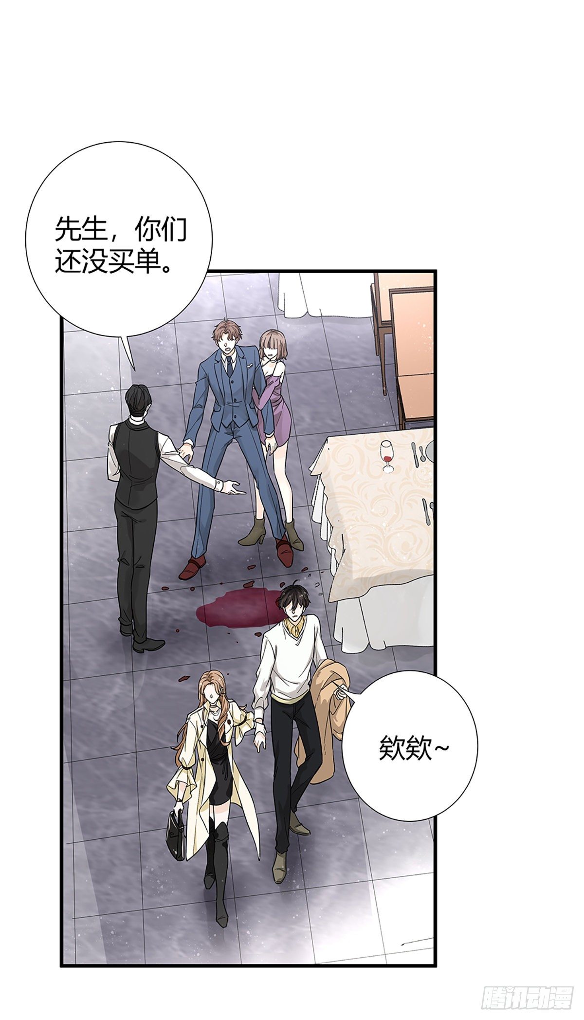这个竹马白切黑漫画,不会再见了……吧2图