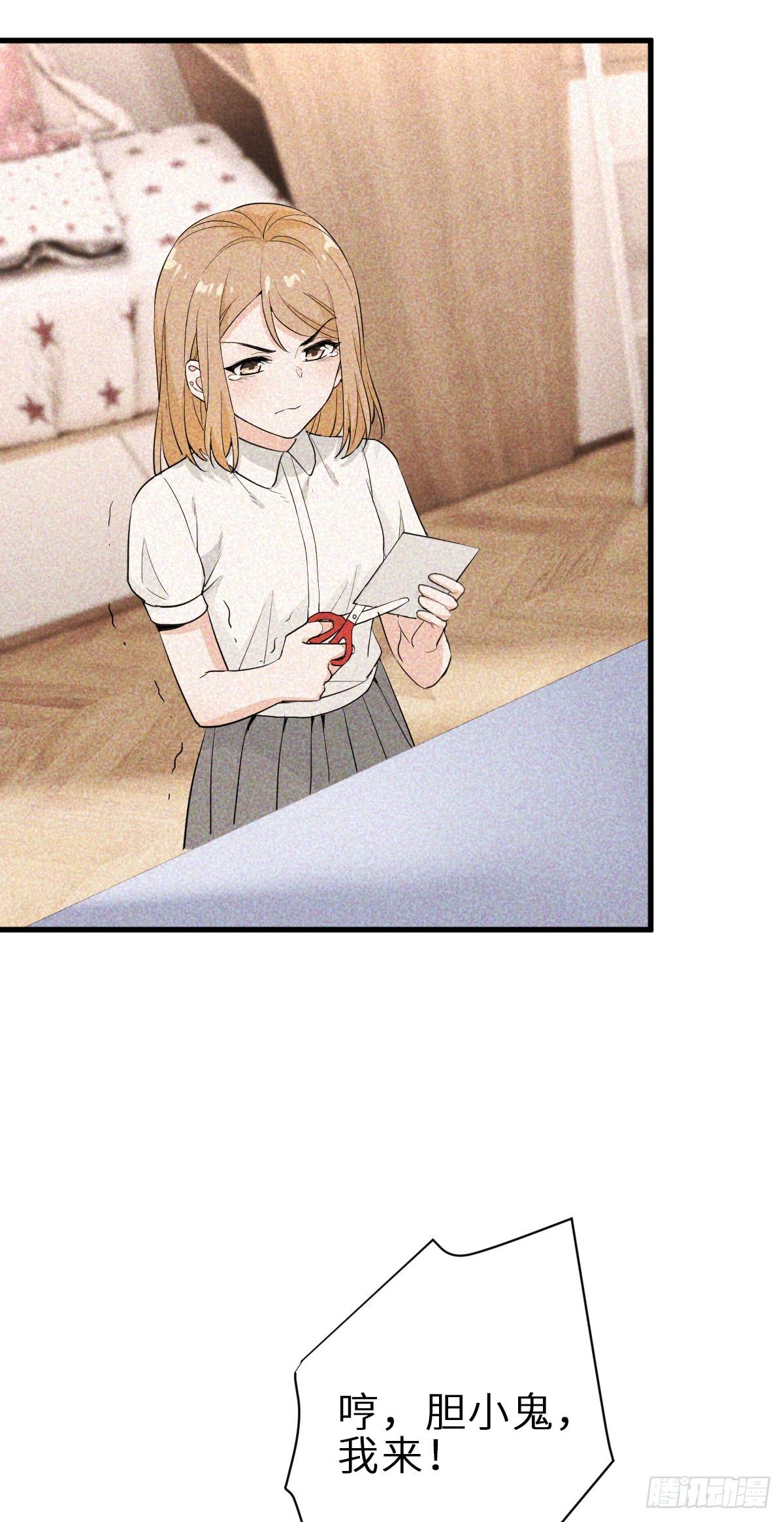 这个竹马白切黑漫画,套路是这样炼成的1图