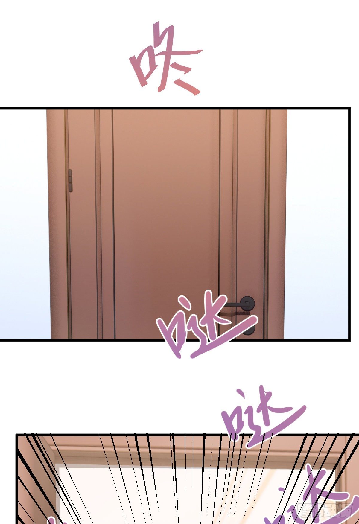 这个竹马白切黑漫画,安娜的答复2图