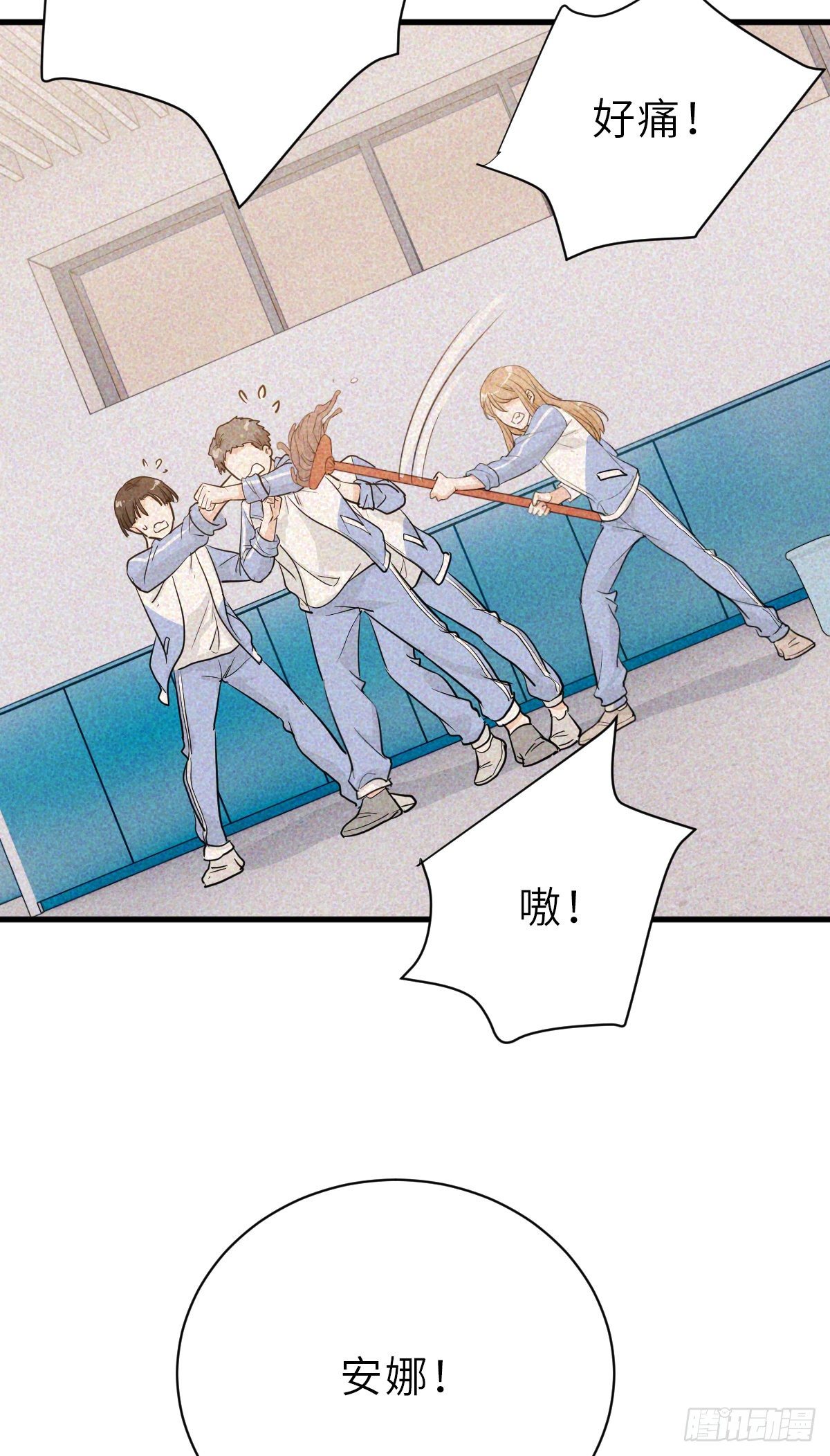 这个竹马白切黑漫画,旧事重演2图