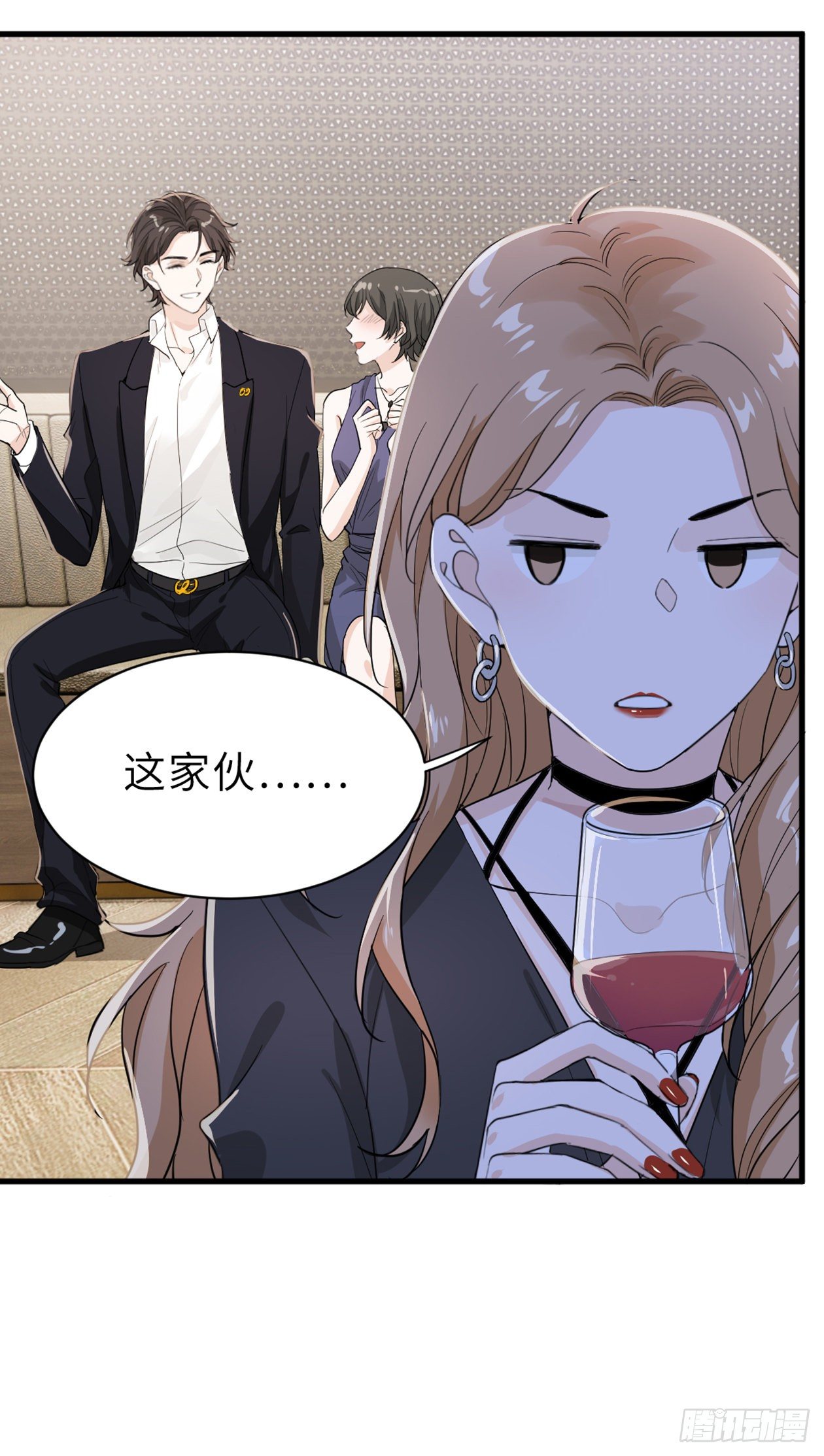 这个竹马白切黑漫画,针锋相对1图