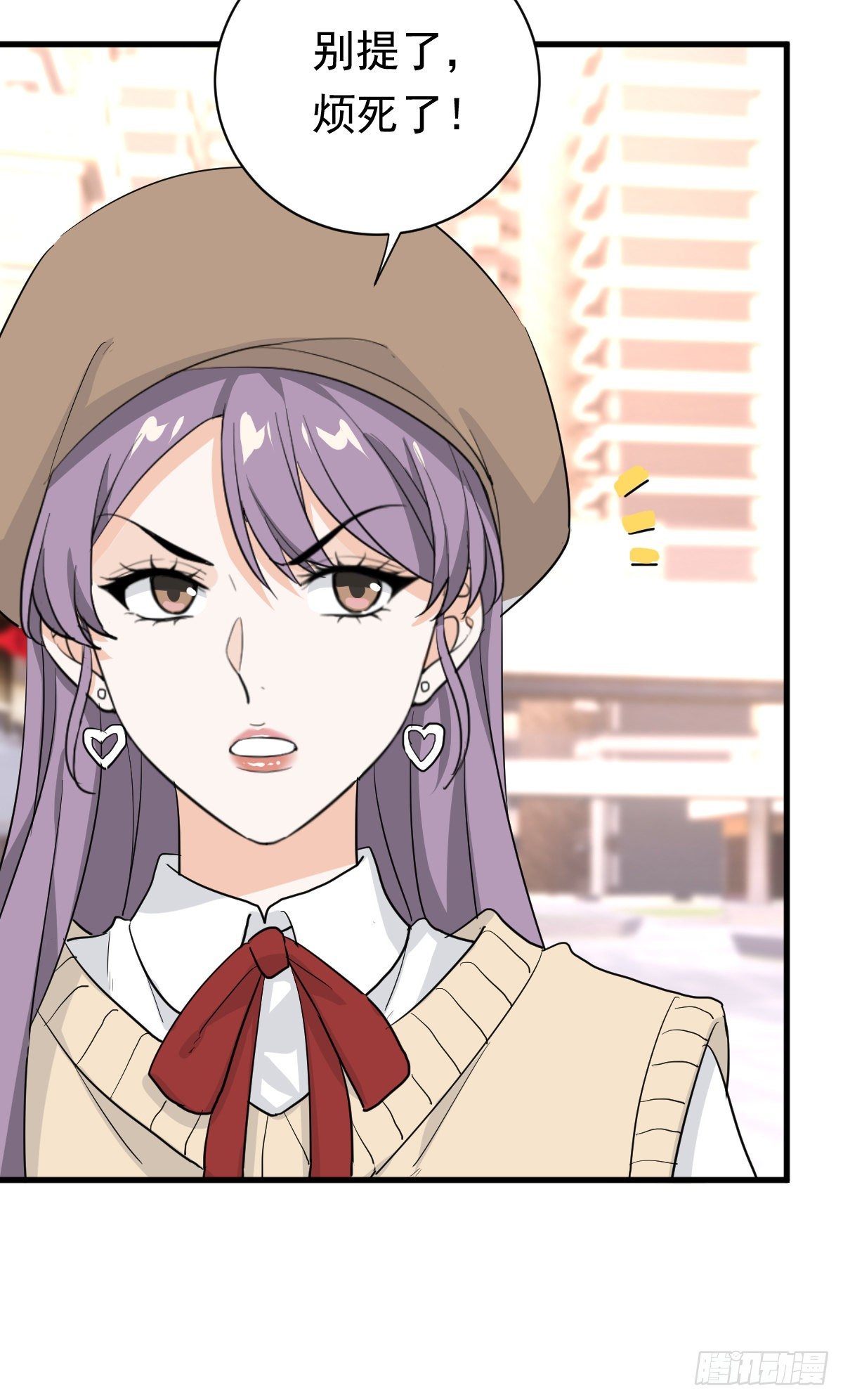 这个竹马白切黑漫画,擦枪容易走火2图