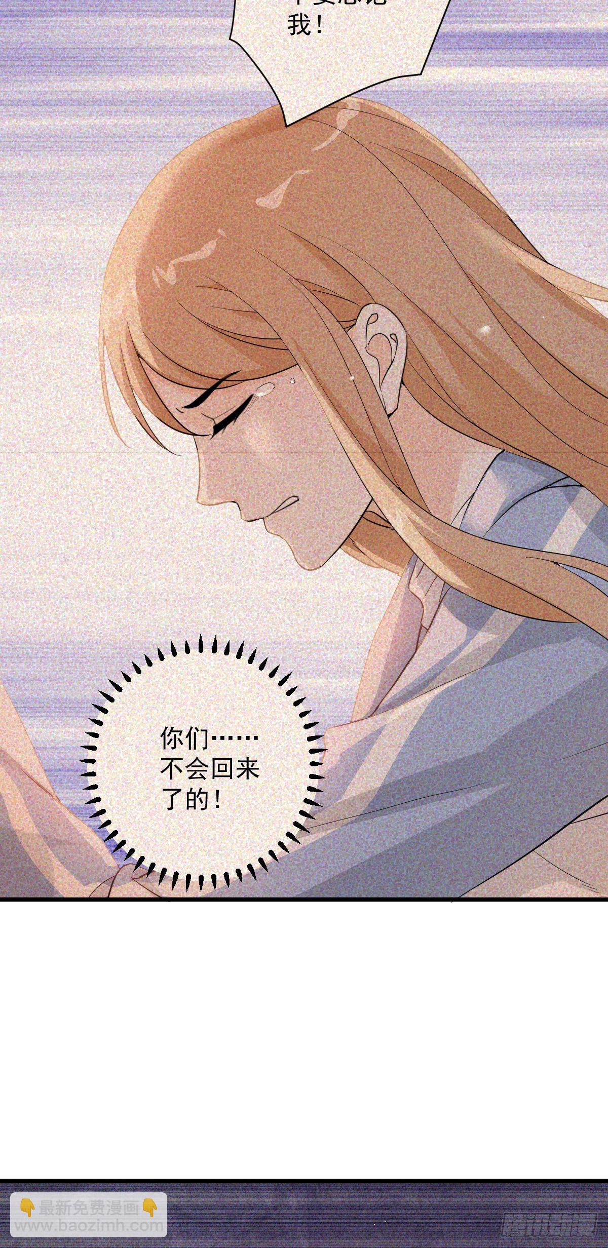 这个竹马白切黑漫画,梦魇不再2图