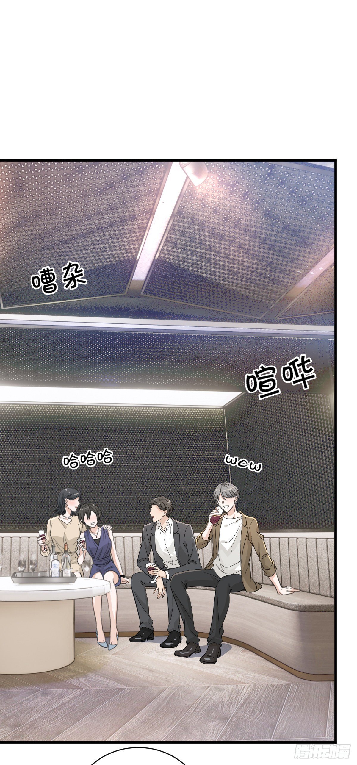 这个竹马白切黑漫画,狭路相逢修罗场2图