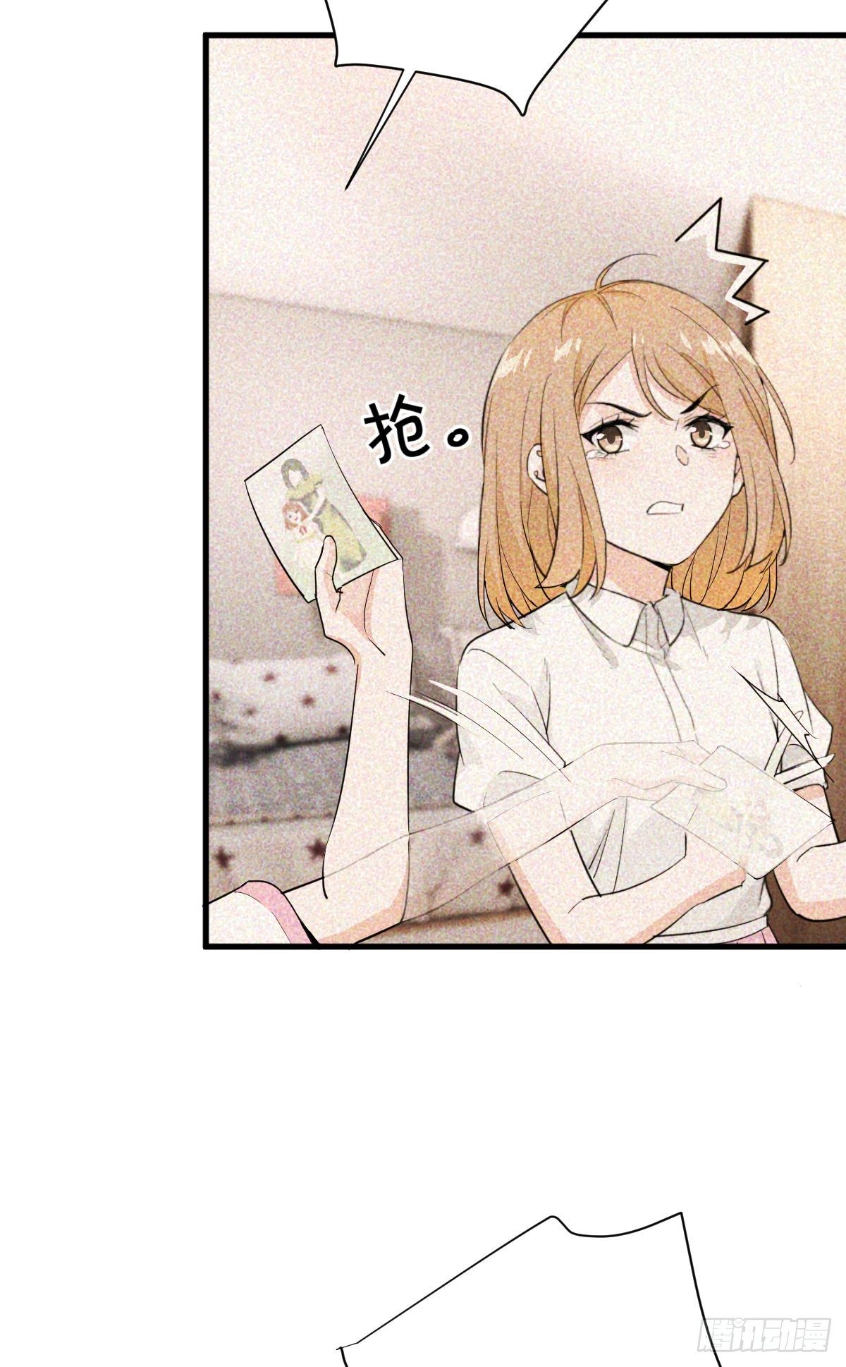 这个竹马白切黑漫画,套路是这样炼成的2图