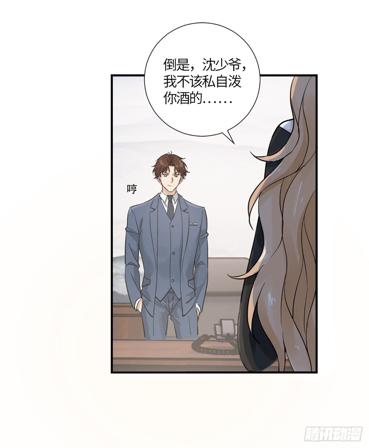 这个竹马白切黑漫画,一纸调令2图