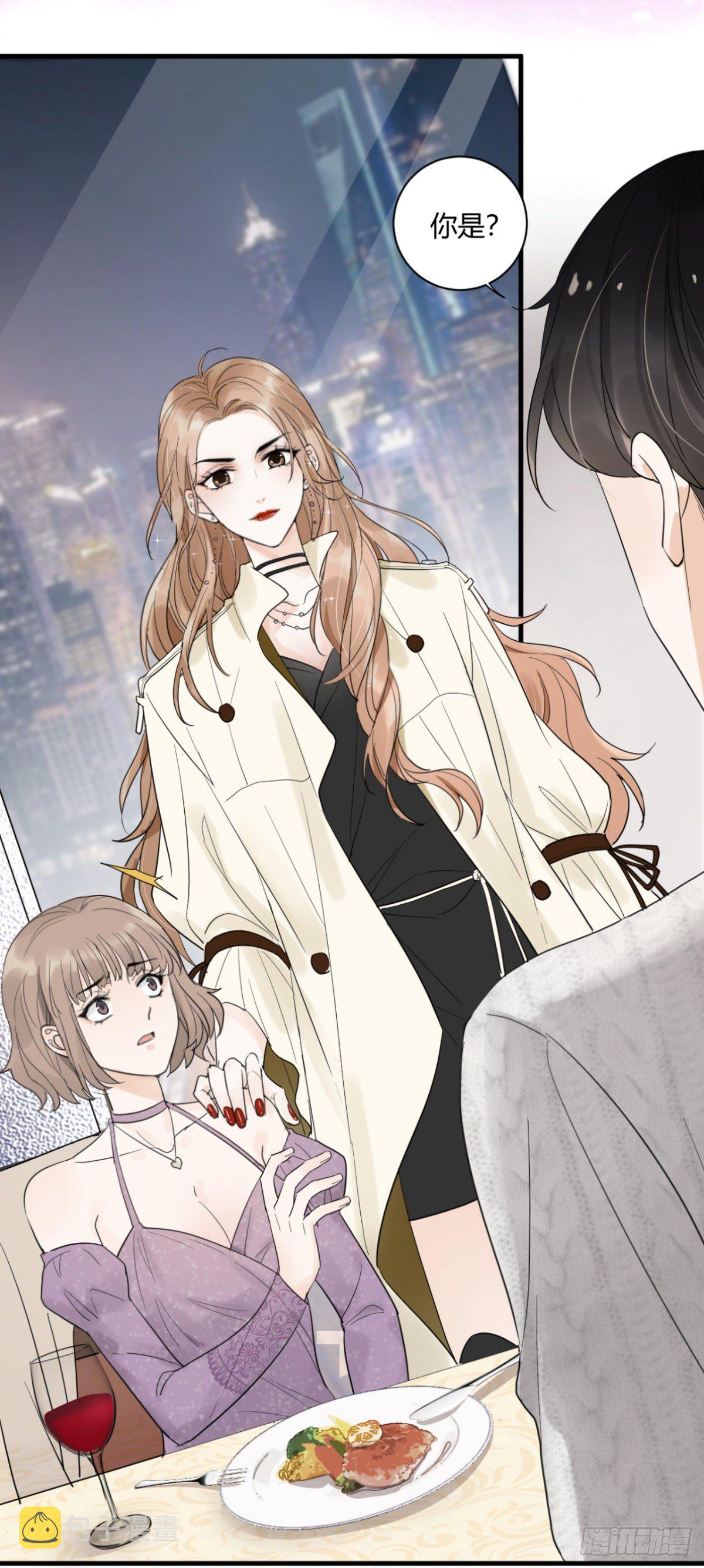这个竹马白切黑漫画,预告1图