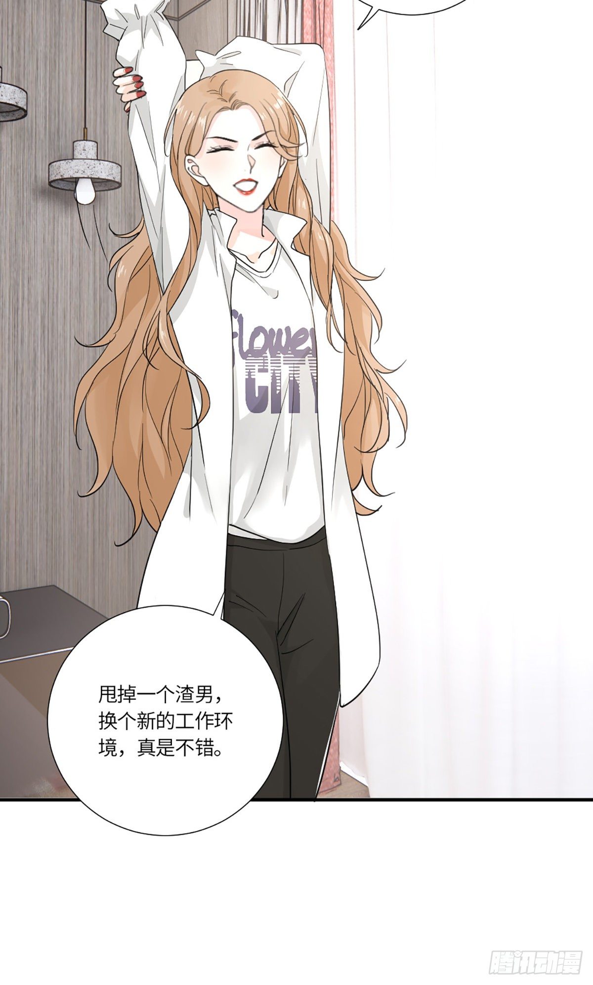 这个竹马白切黑漫画,我可不当灰姑娘1图