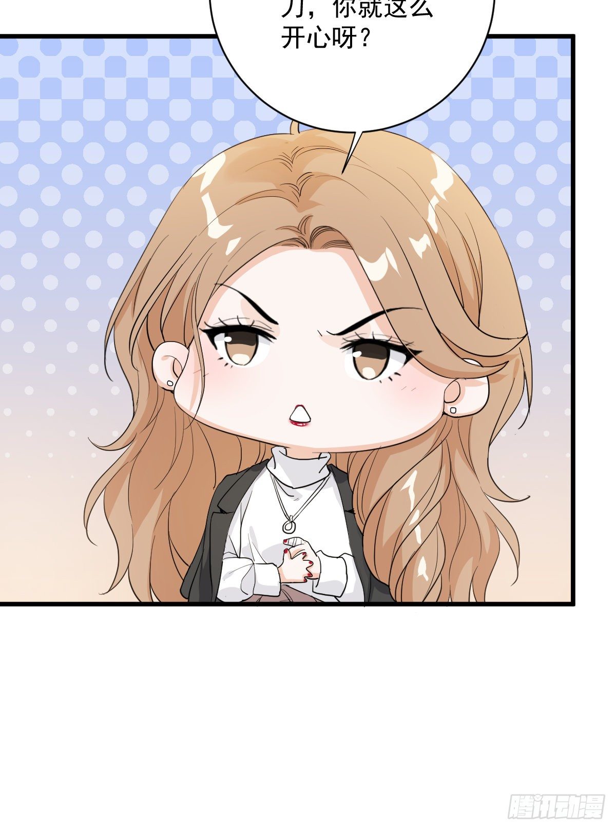这个竹马白切黑漫画,心意相通2图
