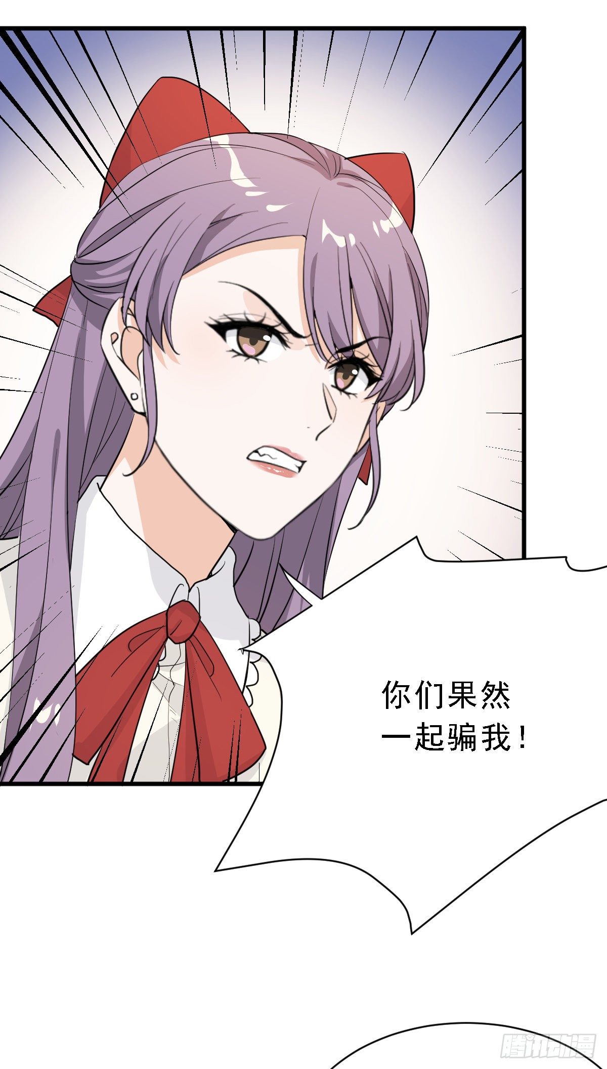 这个竹马白切黑漫画,这是我女友1图