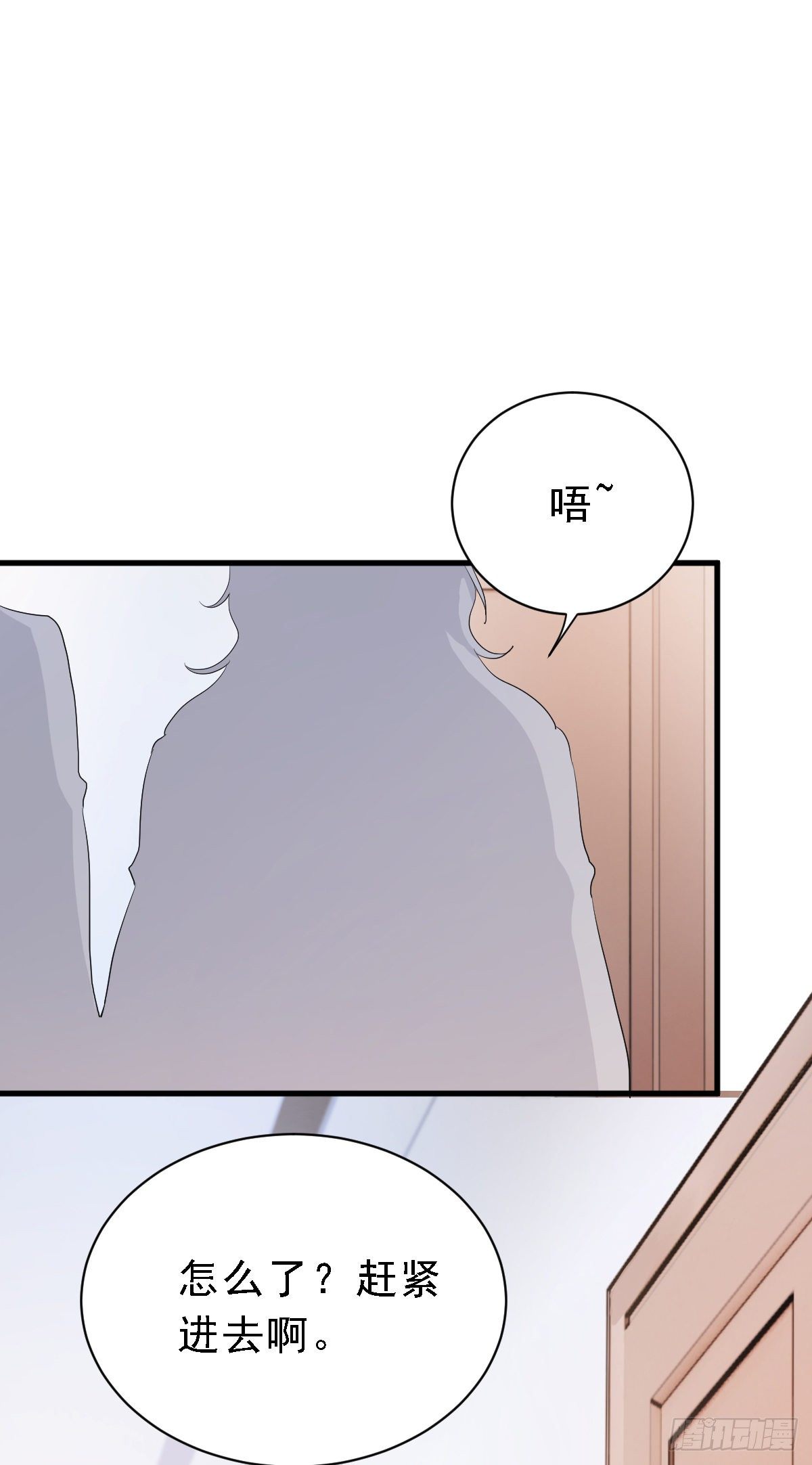这个竹马白切黑漫画,这是我女友2图
