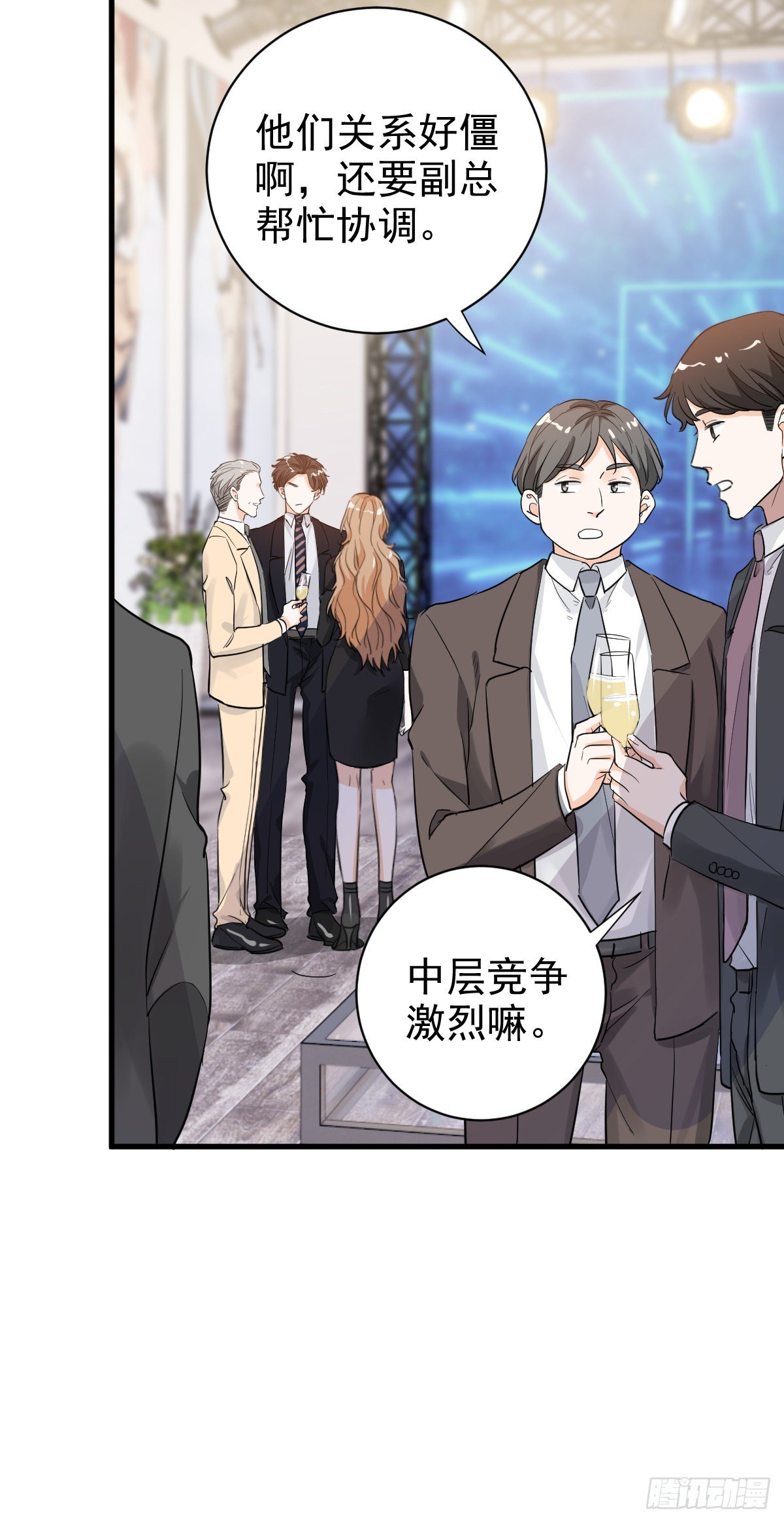 这个竹马白切黑漫画,我在下面也可以2图