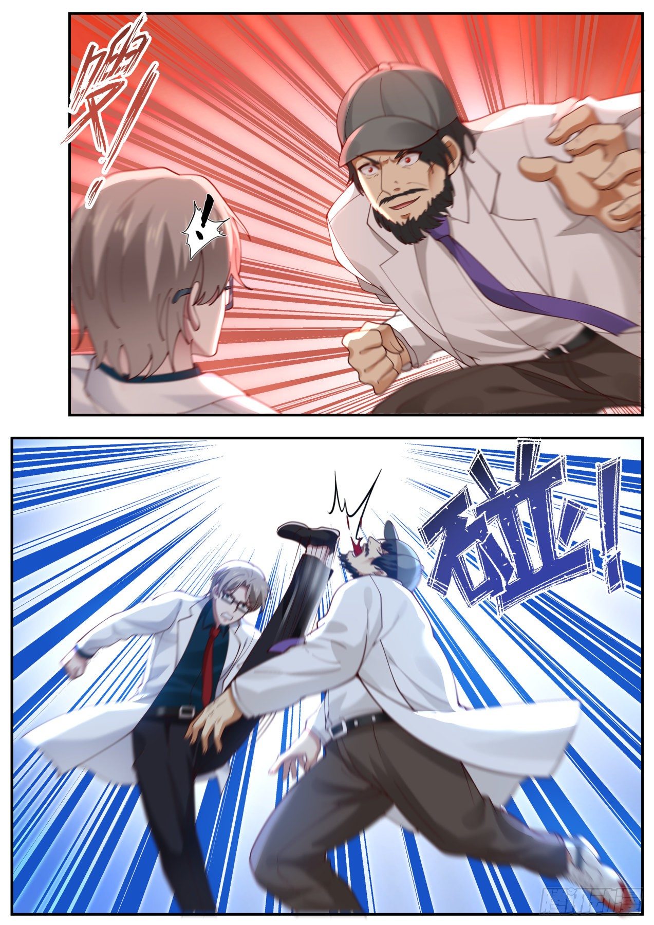 我送快递有神豪奖励漫画,强大的苏宁1图