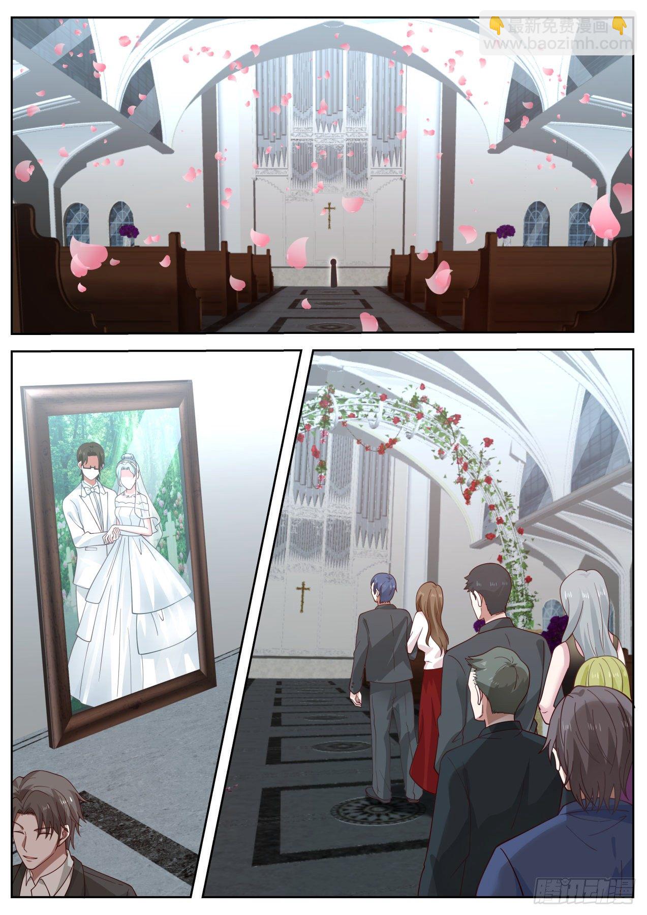 我送快递有神豪奖励漫画,抢婚2图