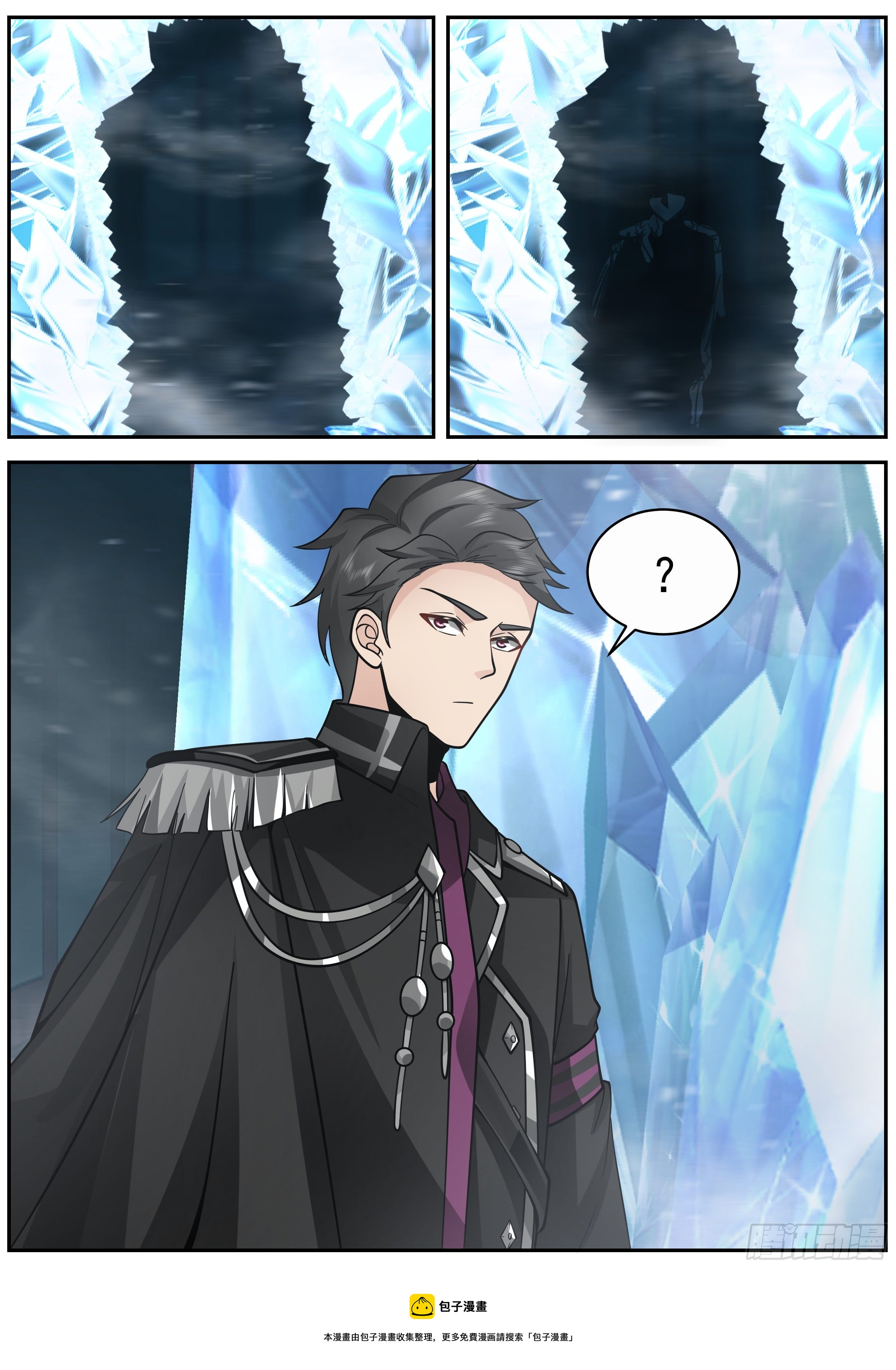 我送快递有神豪奖励漫画,有条子1图