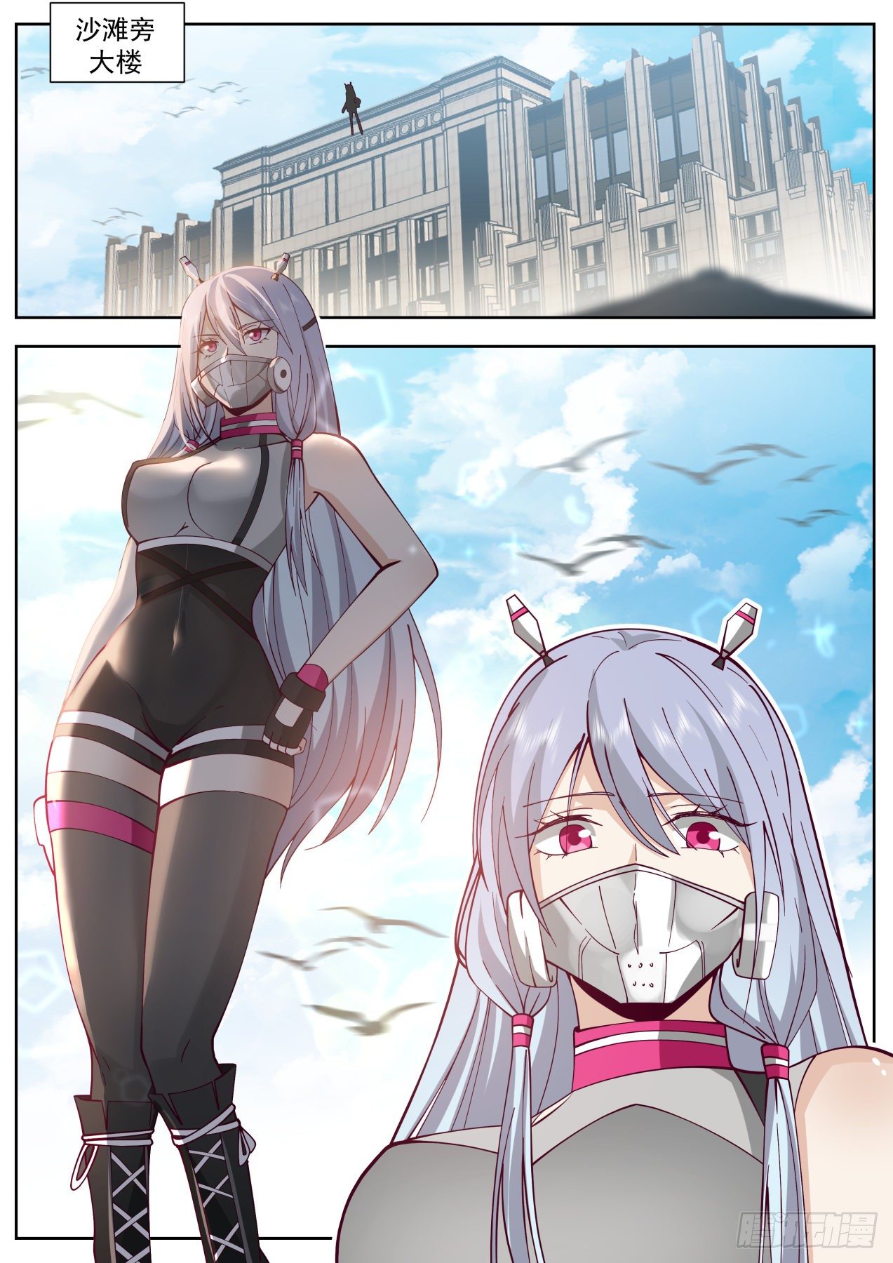 我送快递有神豪奖励漫画,弱肉强食1图