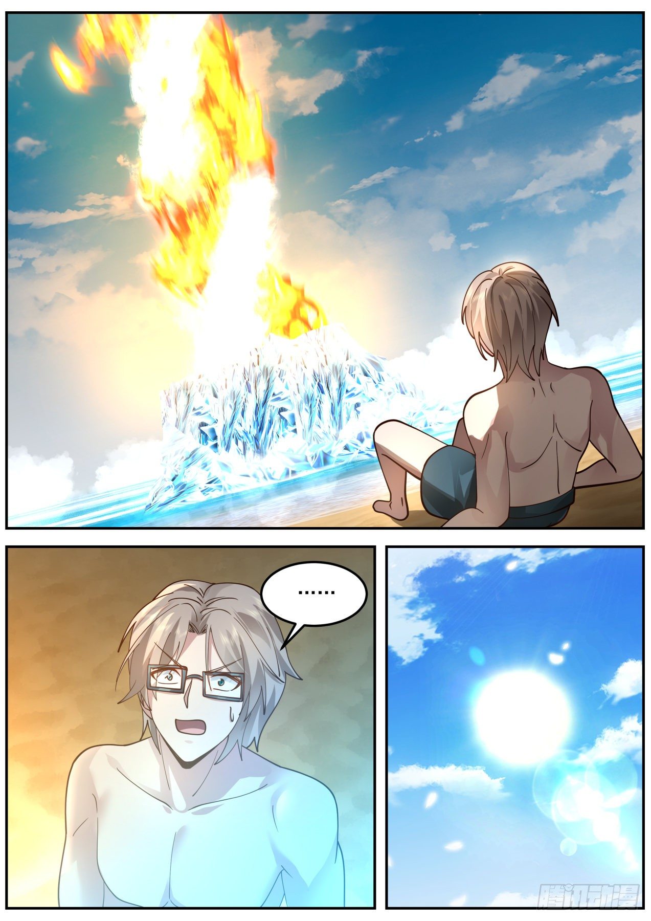 我送快递有神豪奖励漫画,突发的袭击1图