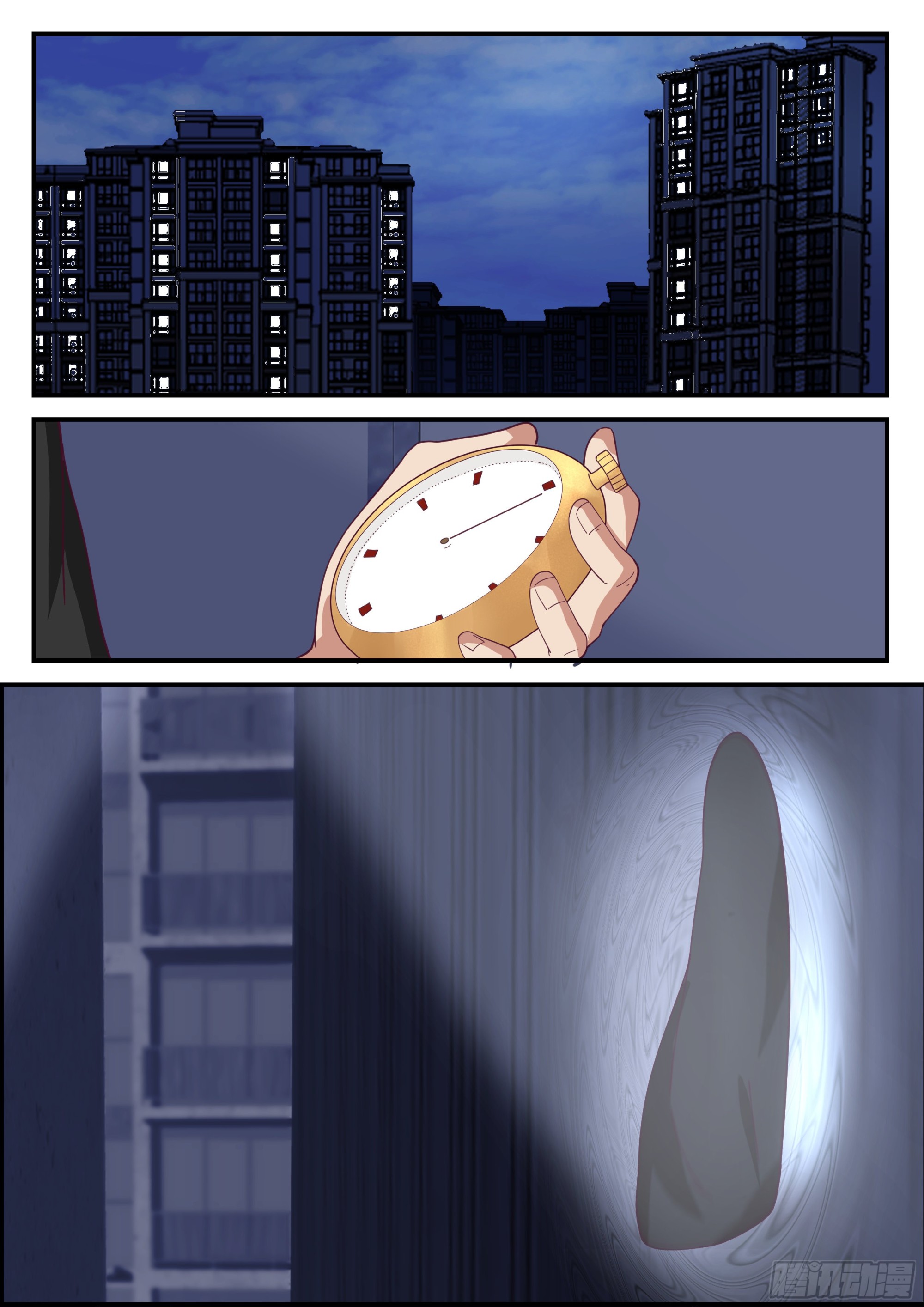 我送快递有神豪奖励漫画,跳动率0.00032图