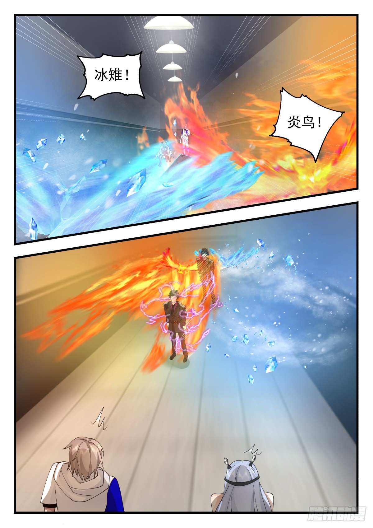 我送快递有神豪奖励漫画,最强异能者的实力2图