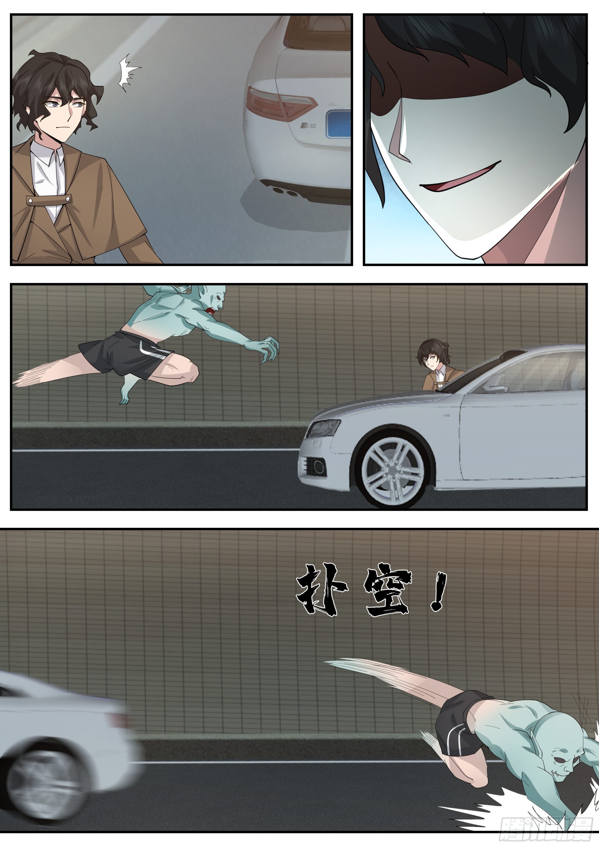 我送快递有神豪奖励漫画,光之人（1）2图