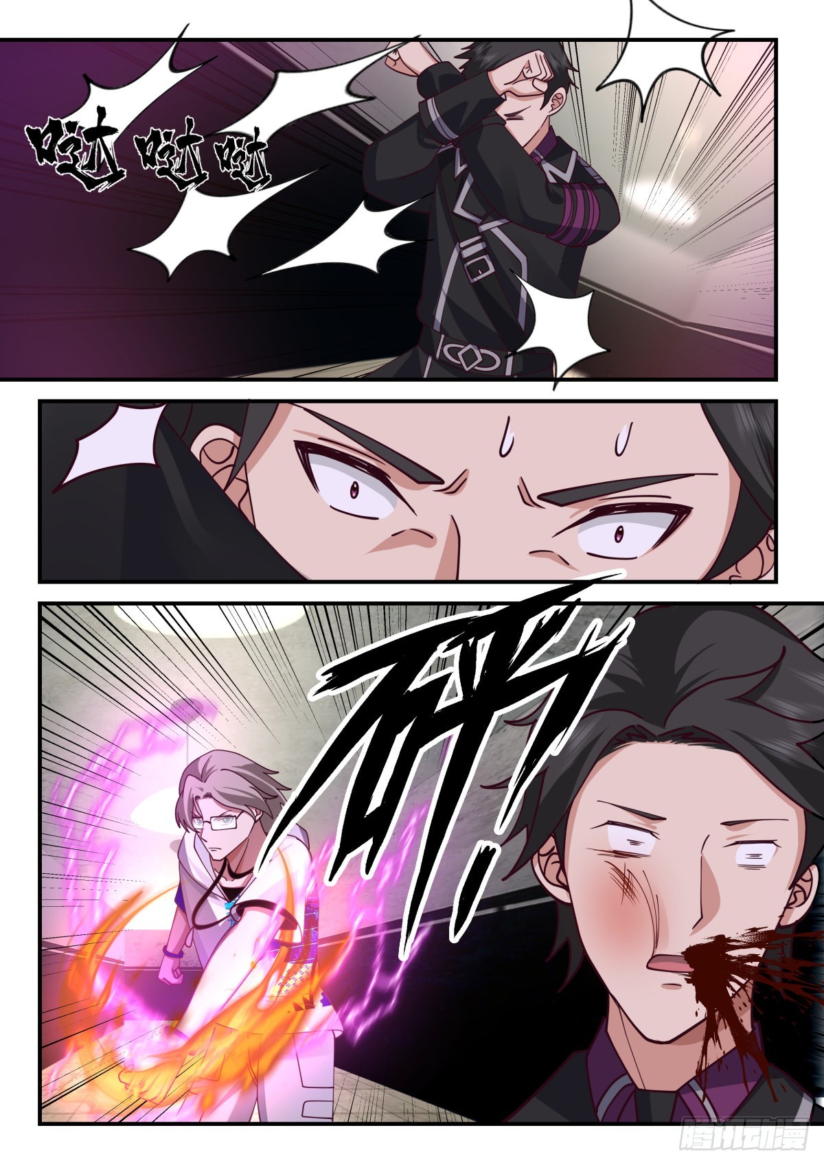 我送快递有神豪奖励漫画,倒计时2图