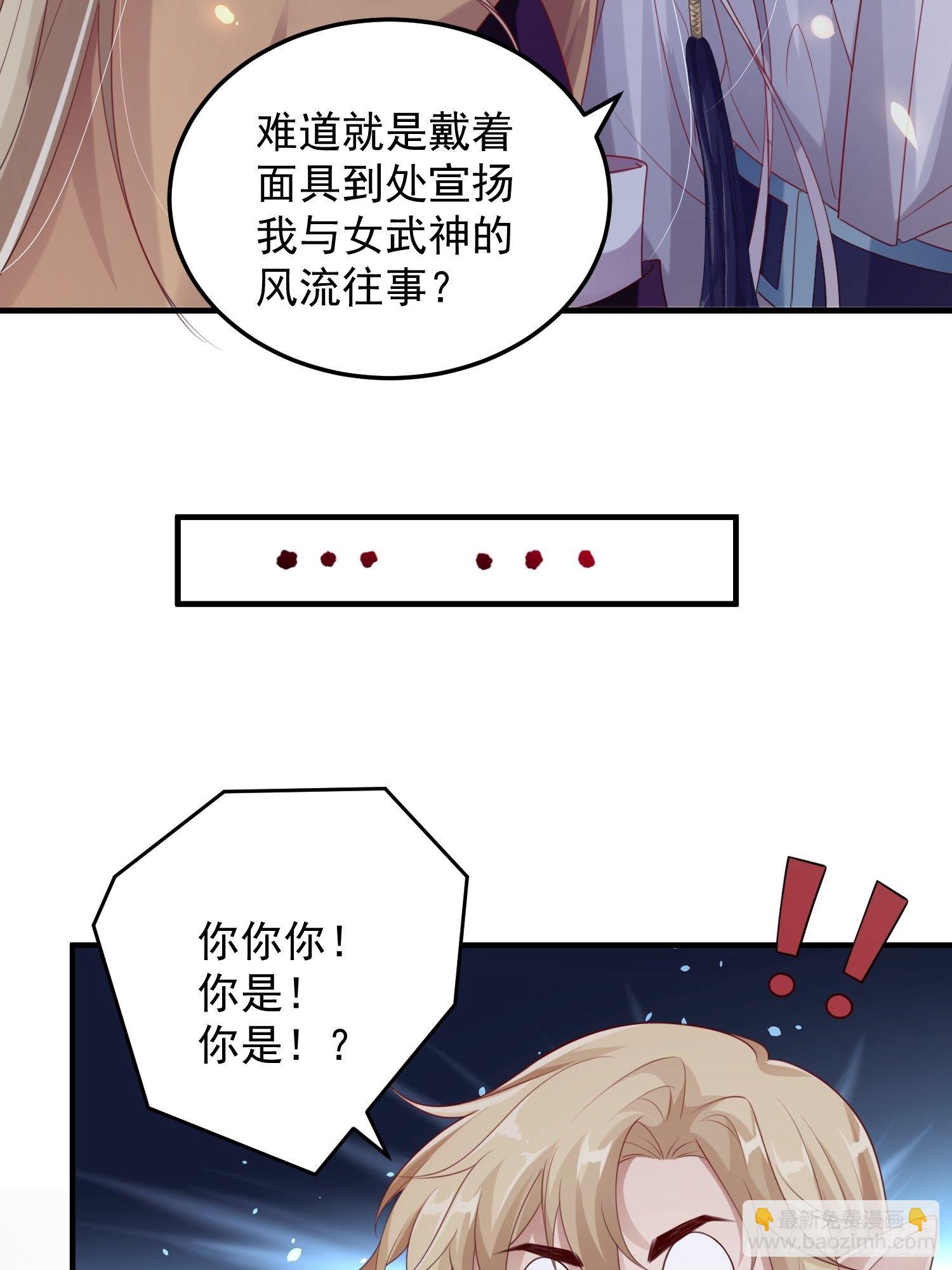 锦阵花营漫画,第十五话-心悸病发1图