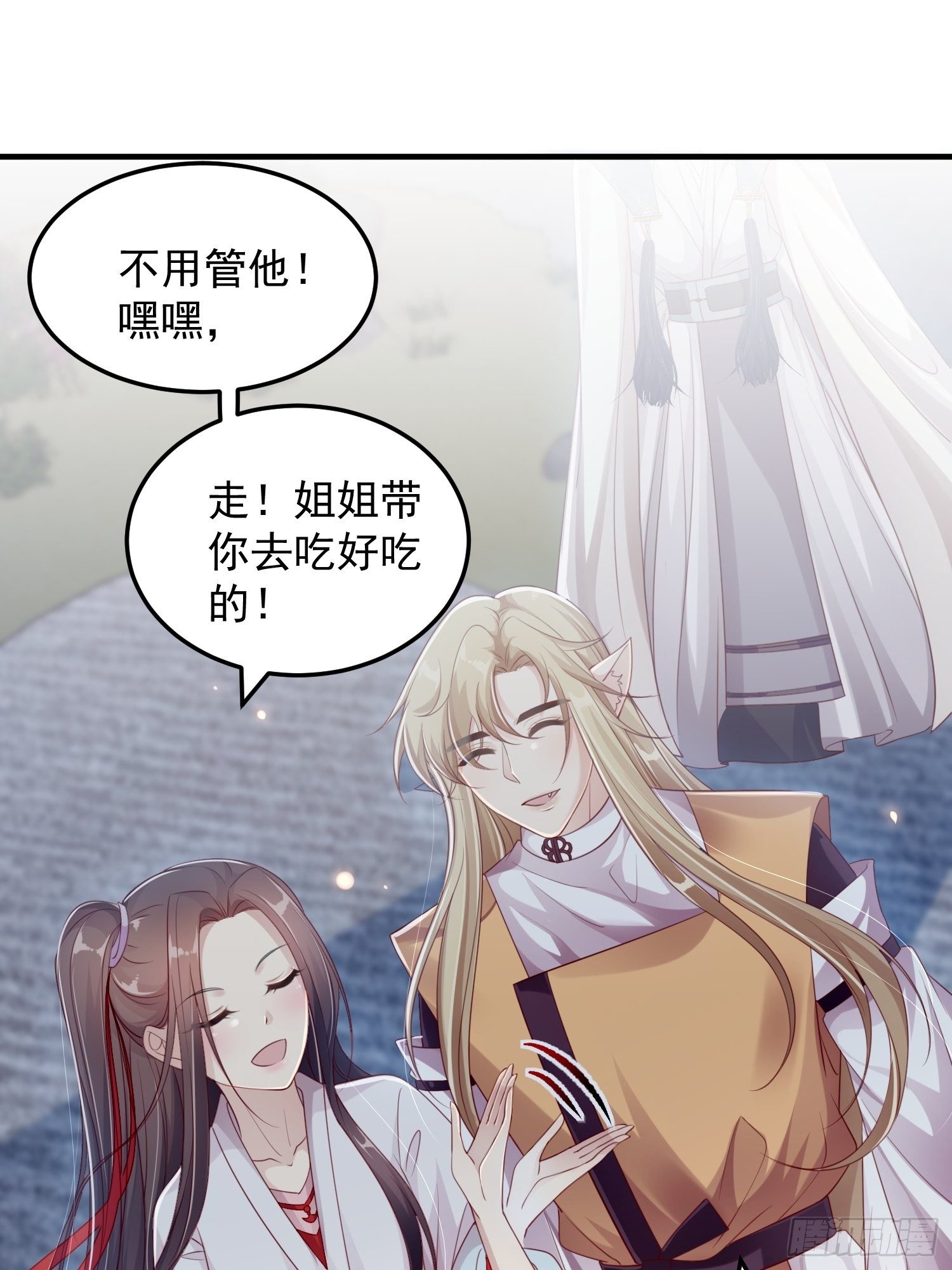 锦阵花营漫画,第十五话-心悸病发2图