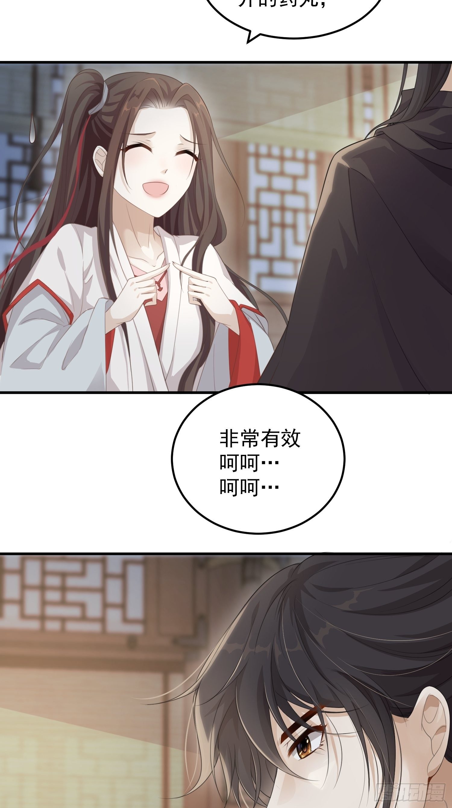 锦阵花营漫画,第十四话-小七归来1图