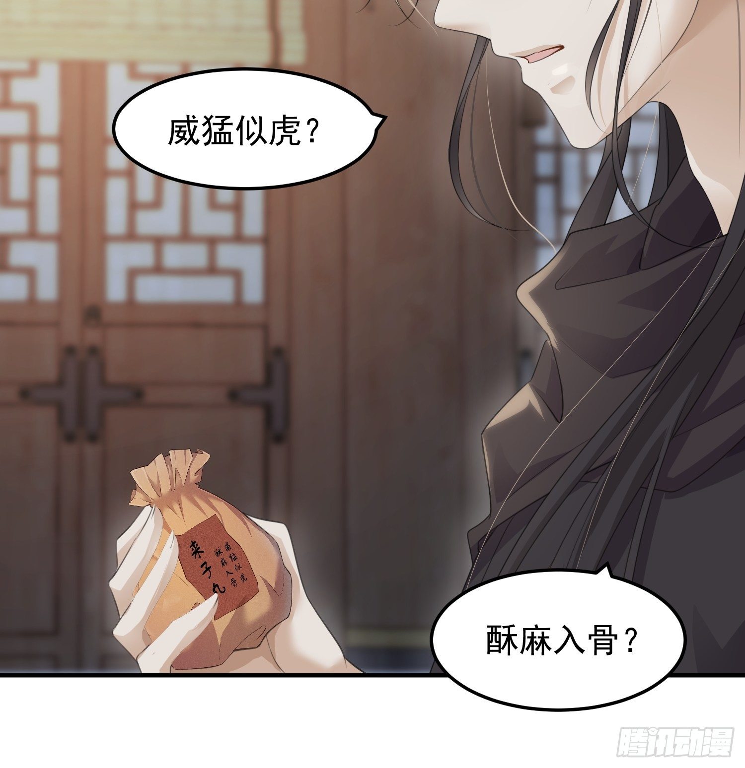 锦阵花营漫画,第十四话-小七归来2图