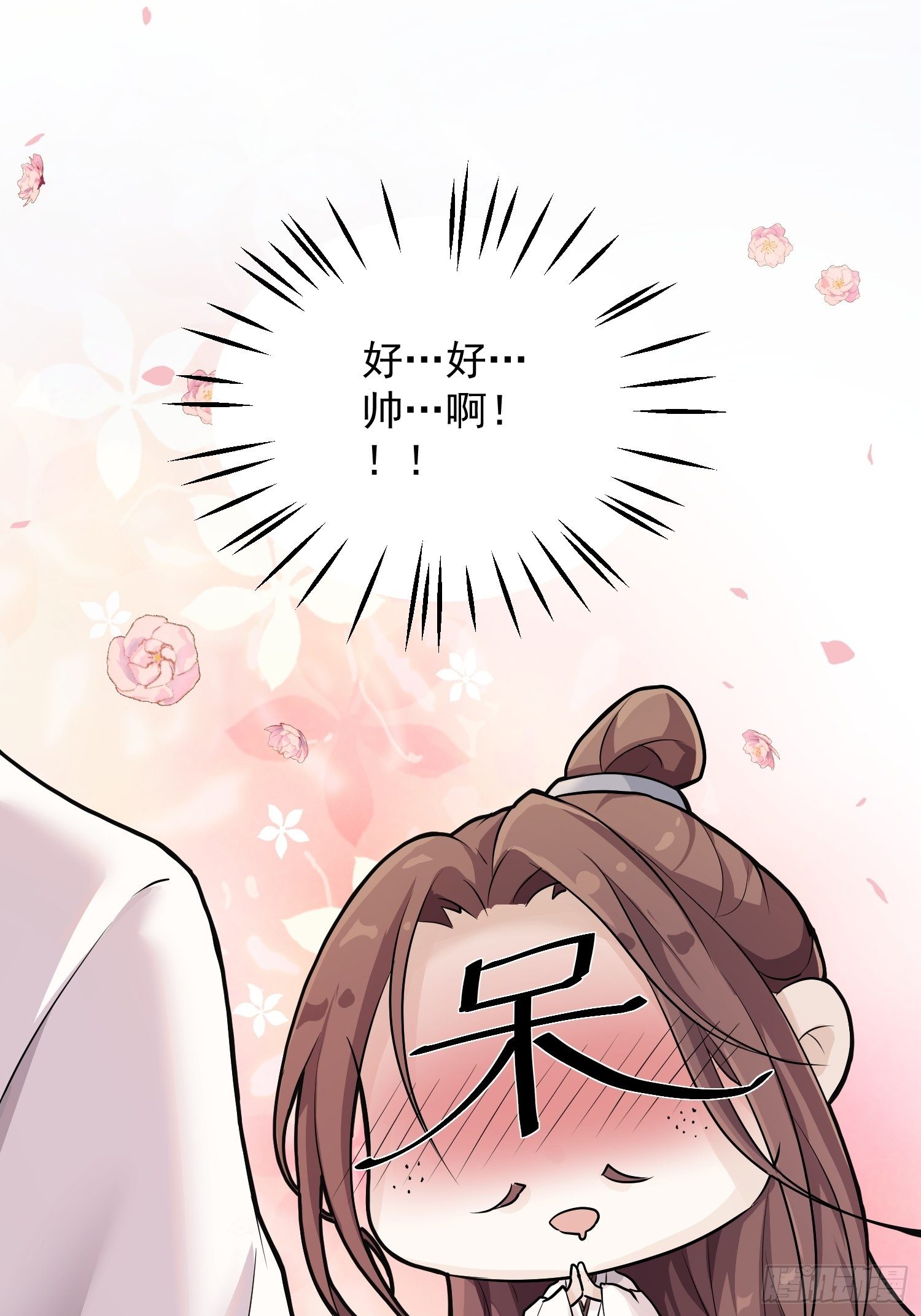 金贞花漫画,第二话-繁花楼奇遇1图