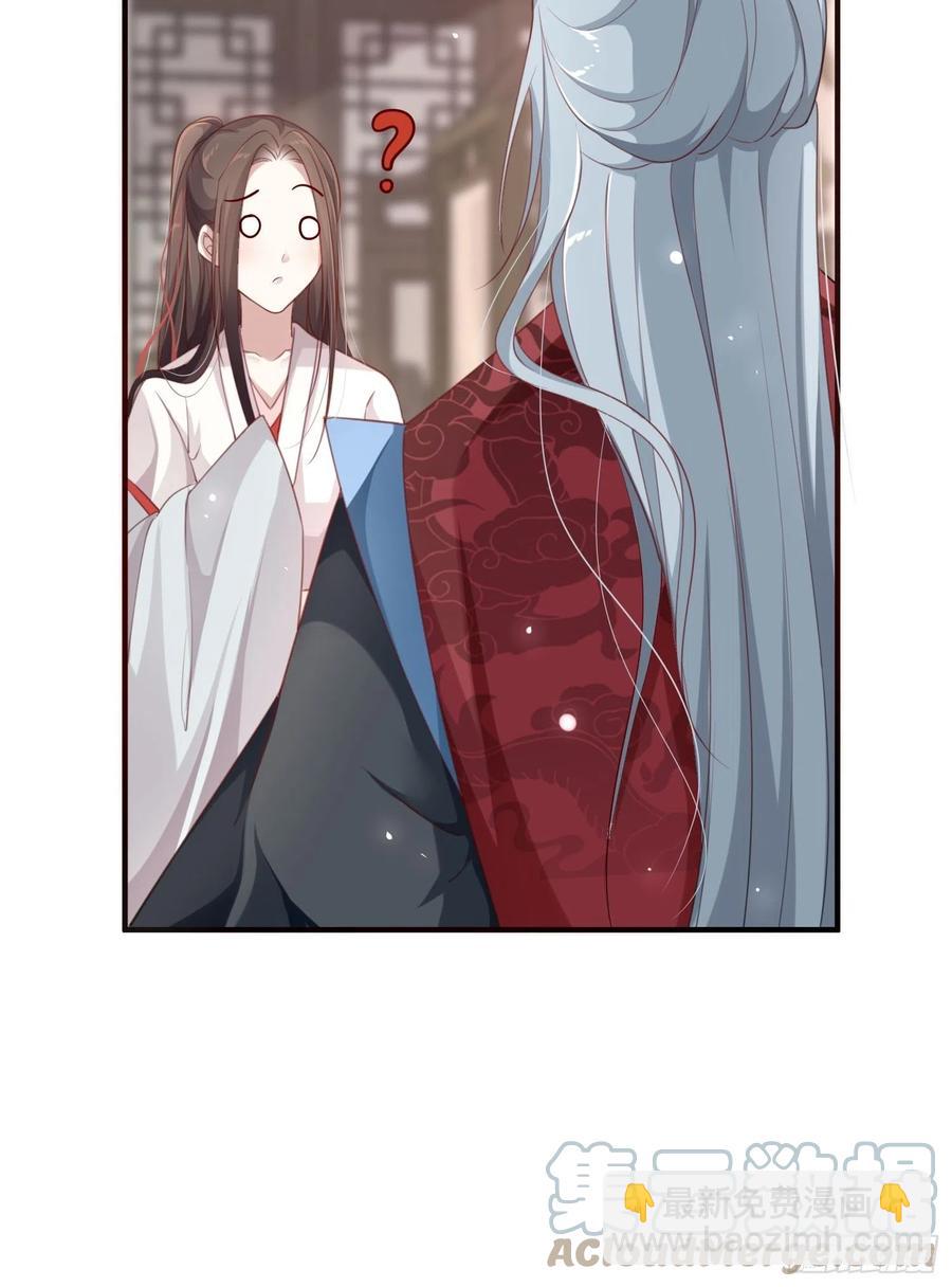 锦阵花营漫画,第三十话-练剑1图