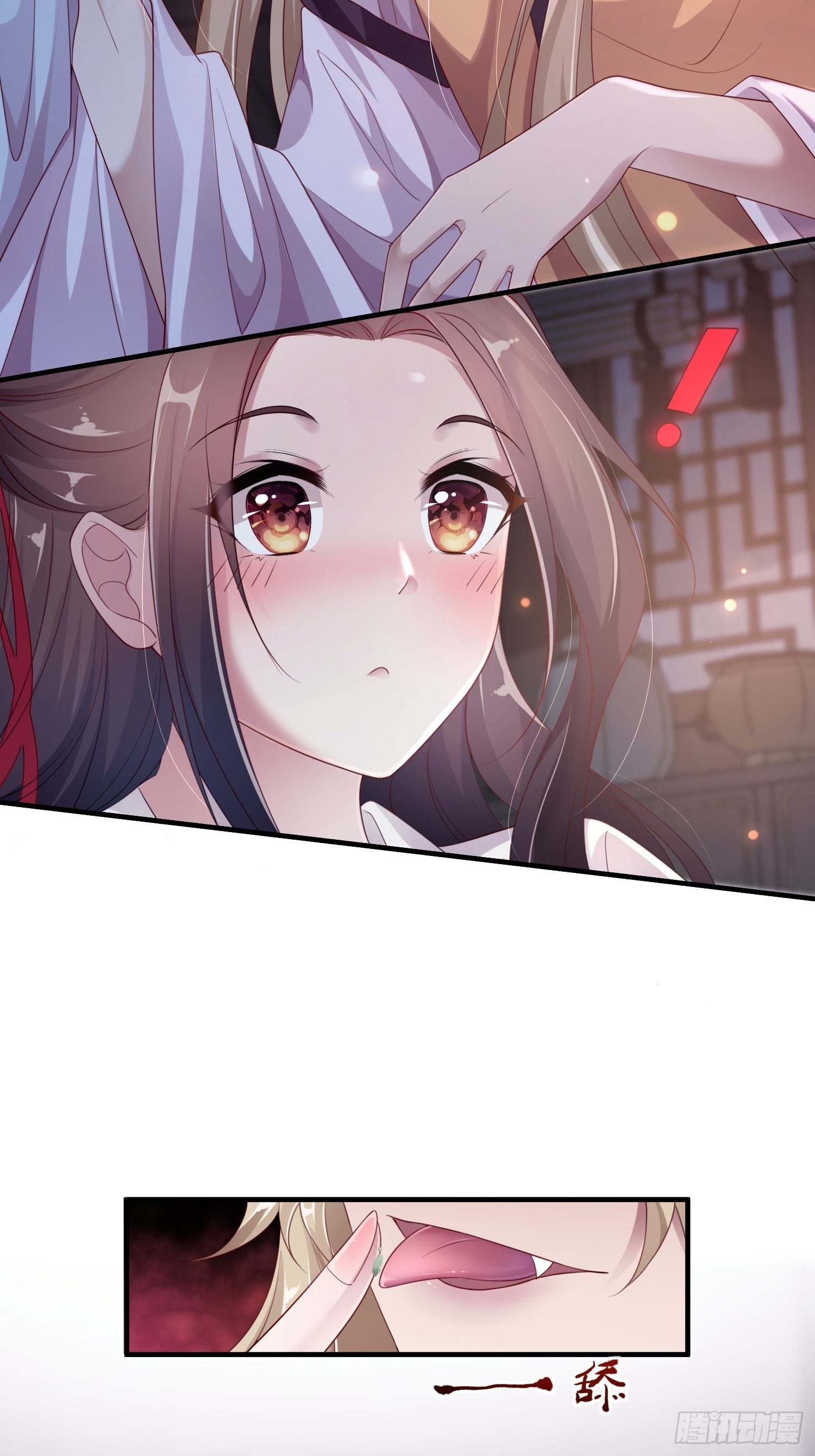 锦阵花营漫画,第十五话-心悸病发1图