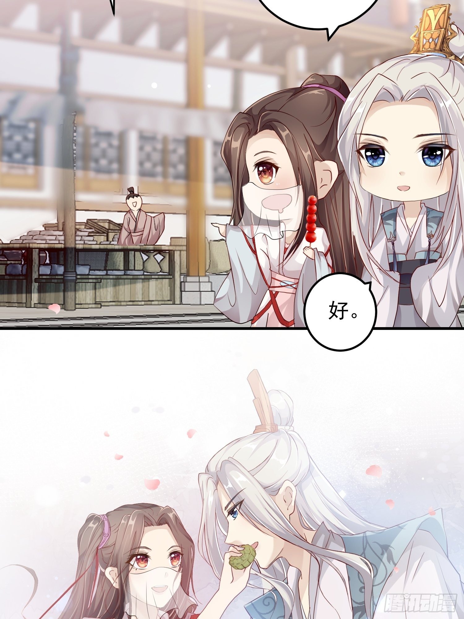 锦阵花营漫画,第十话-心动之约1图