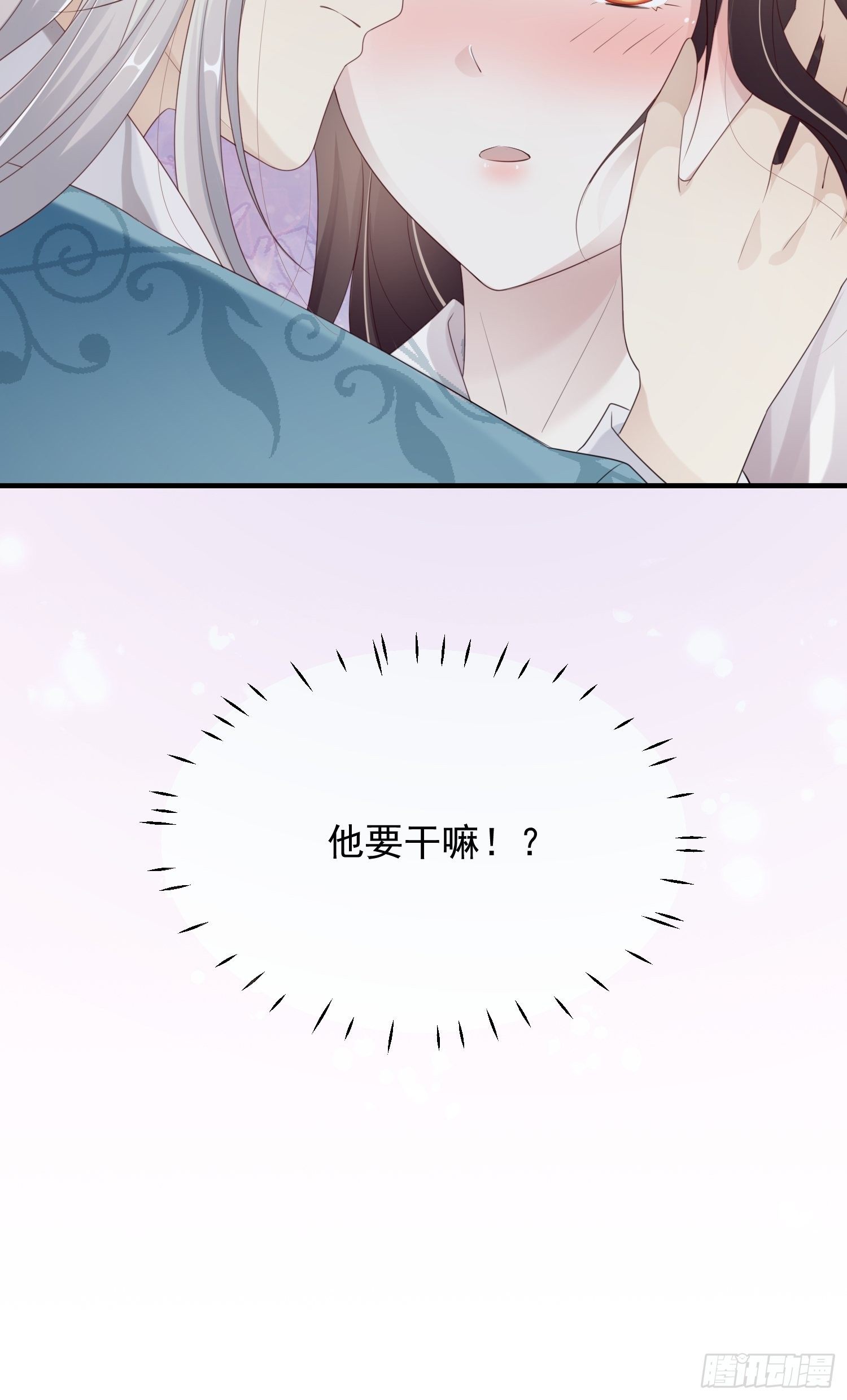锦阵花营漫画,第十三话-魔气入侵1图