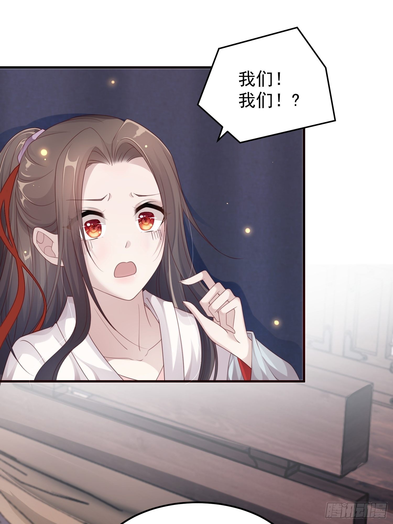 锦阵花营漫画,第16话-北境遇险（上）1图