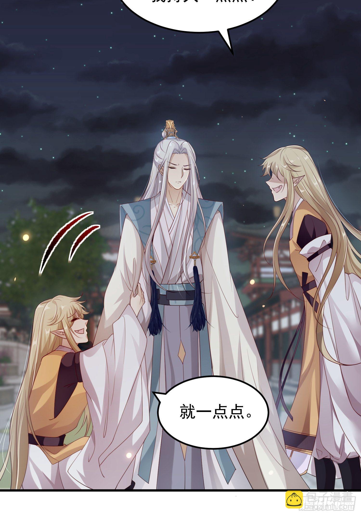 锦阵花营漫画,第十五话-心悸病发2图