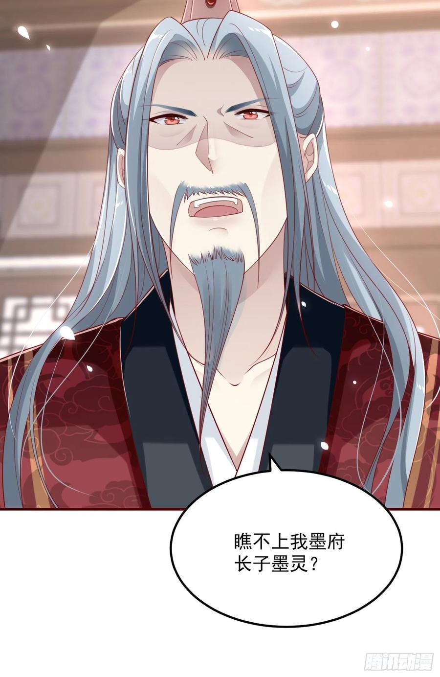 锦阵花营漫画,第三十话-练剑2图