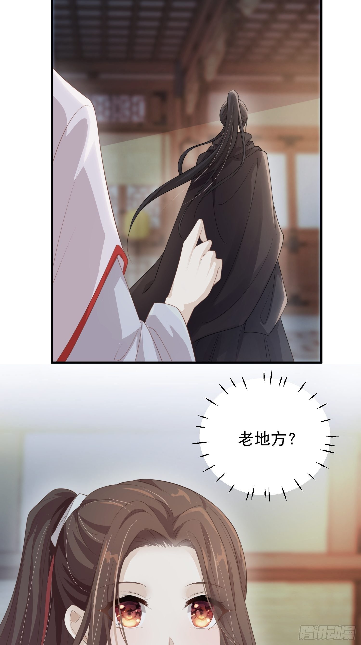 锦阵花营漫画,第十四话-小七归来2图
