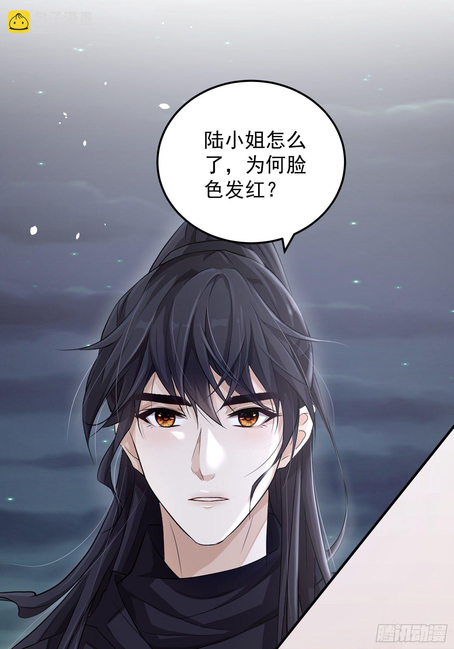 锦绣缘漫画,第六话-入府之夜（下）1图