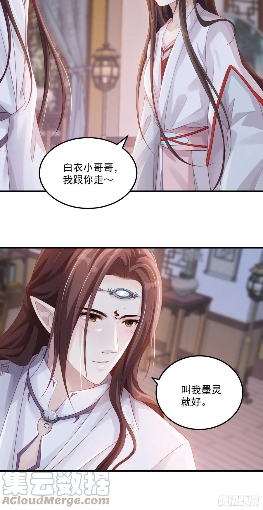 锦阵花营漫画,第27话-解释1图