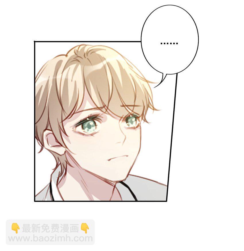 为什么我会喜欢你漫画,011 情感危机（有彩蛋）2图