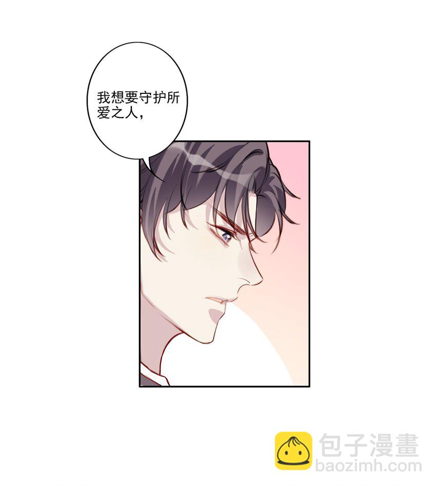 为什么我会喜欢你东方神起现场漫画,039 旧相识（内有活动）1图