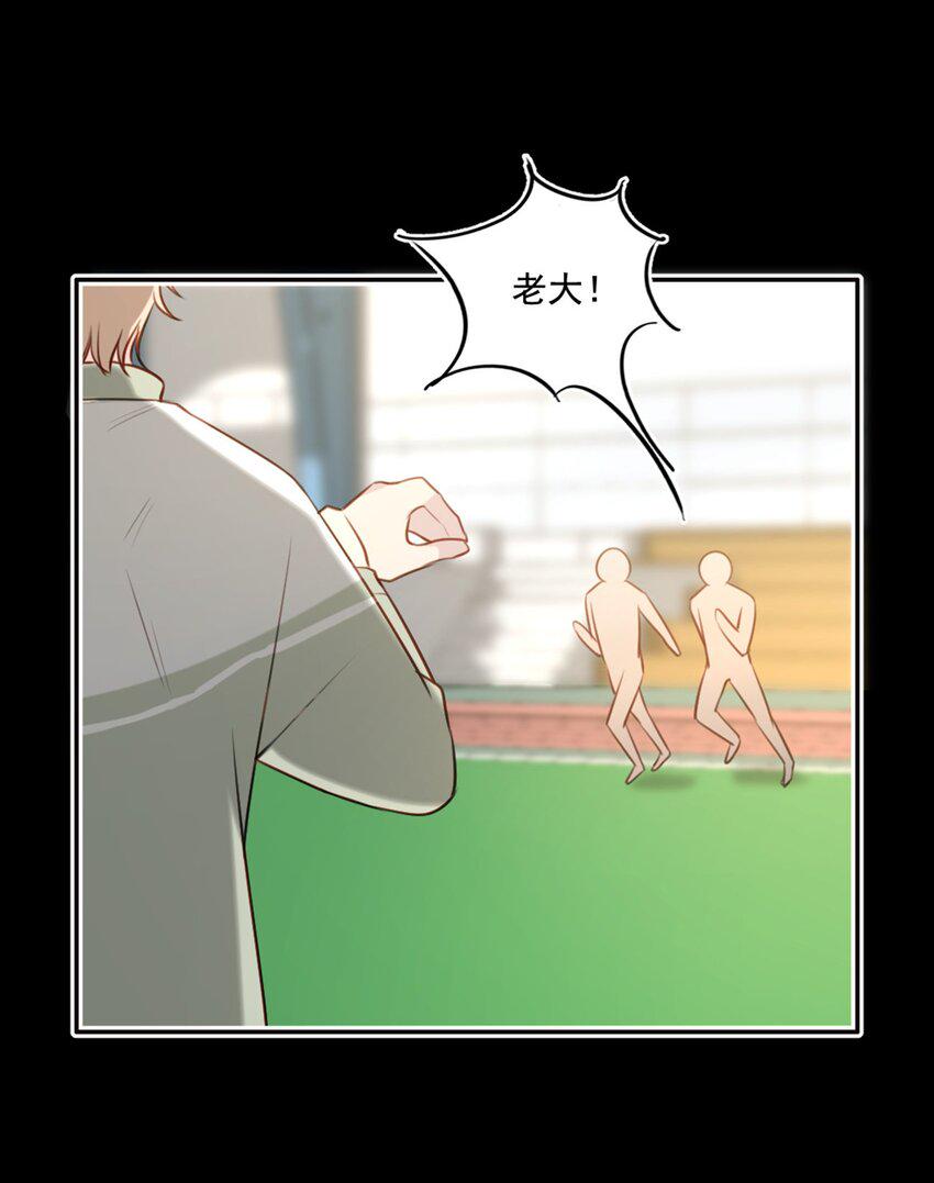 为什么我会变成这样漫画,020 赌注2图
